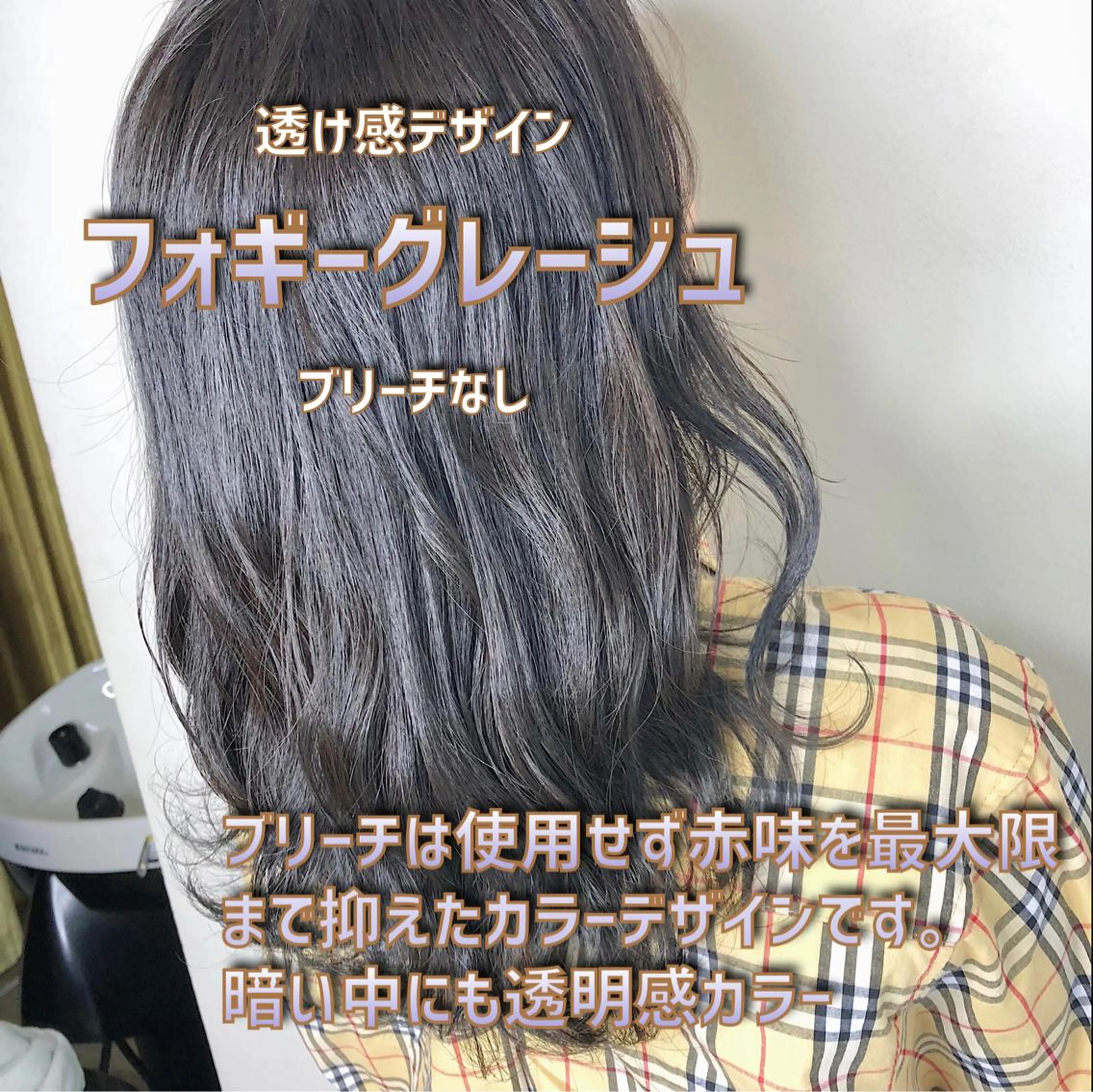 ミディアム 髪質改善美髪特化 ルイス奈良のヘアスタイル