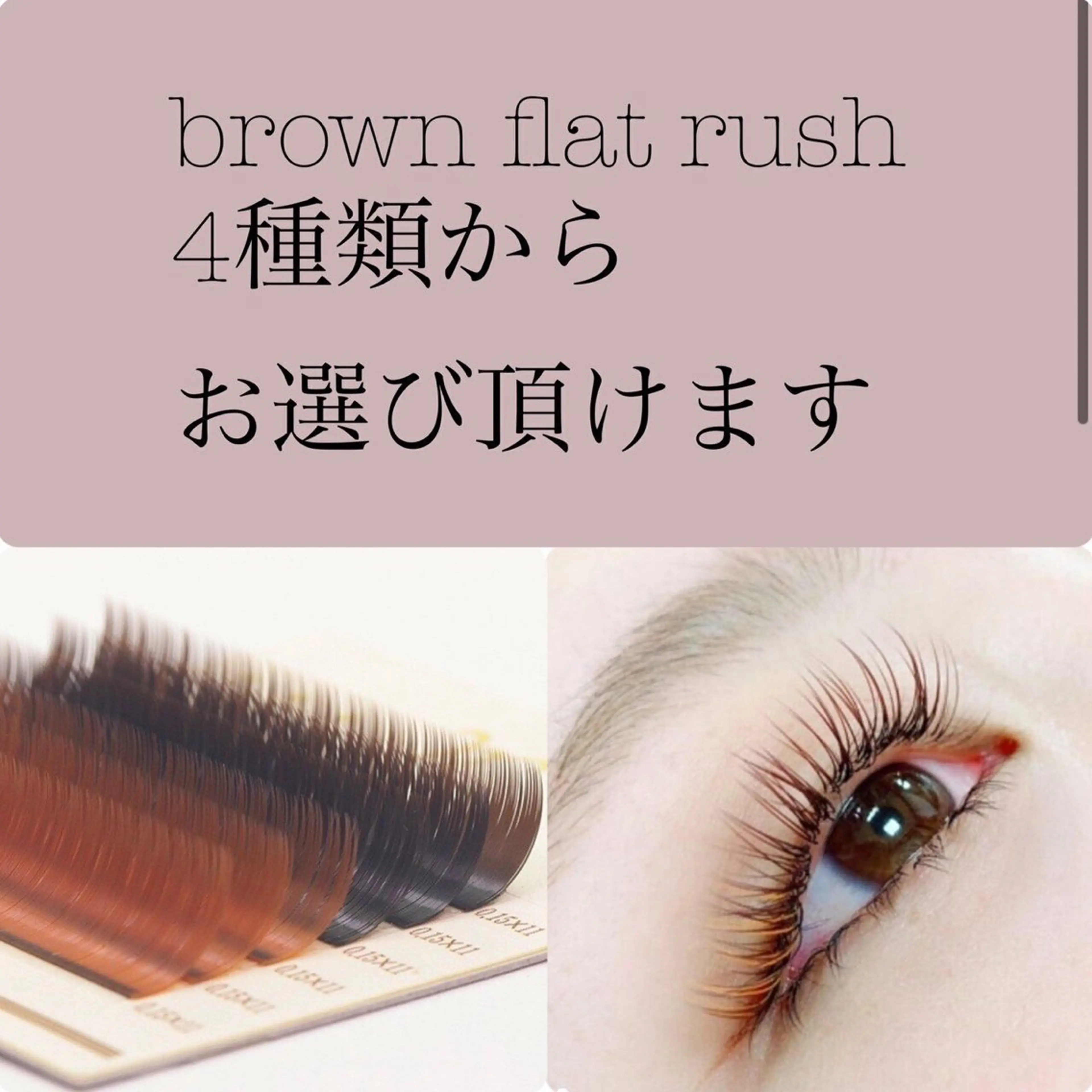 マツエク・マツパ 💫束感まつげパーマ YUKA💫のマツエク・マツパデザイン