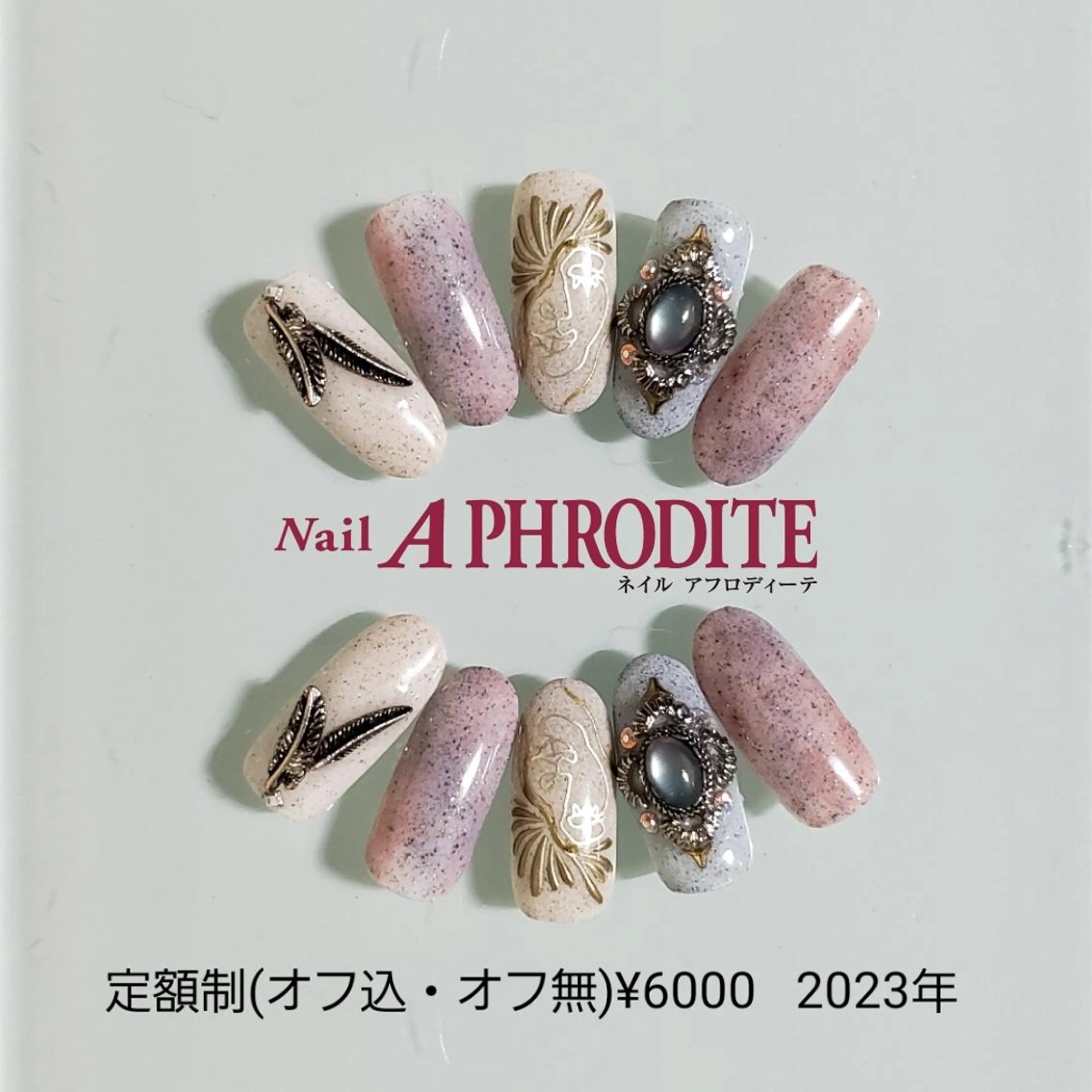 ネイル ジェルネイル ニュアンスネイル ソフトジェル ハンドネイル Nail  Aphroditeのネイルデザイン