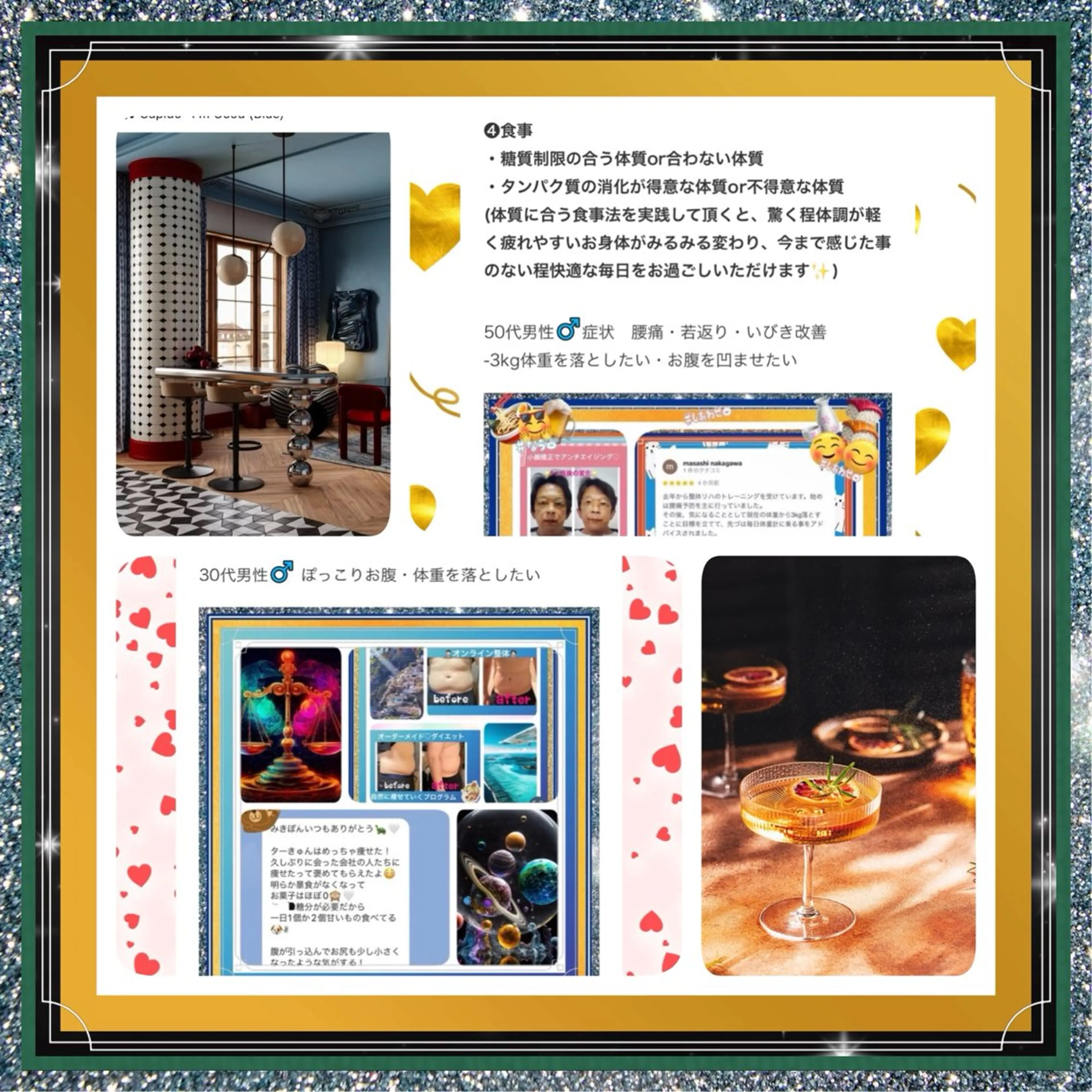 メンズ その他 美容整体サロンMikie所属・小沼 美希恵のその他イメージ