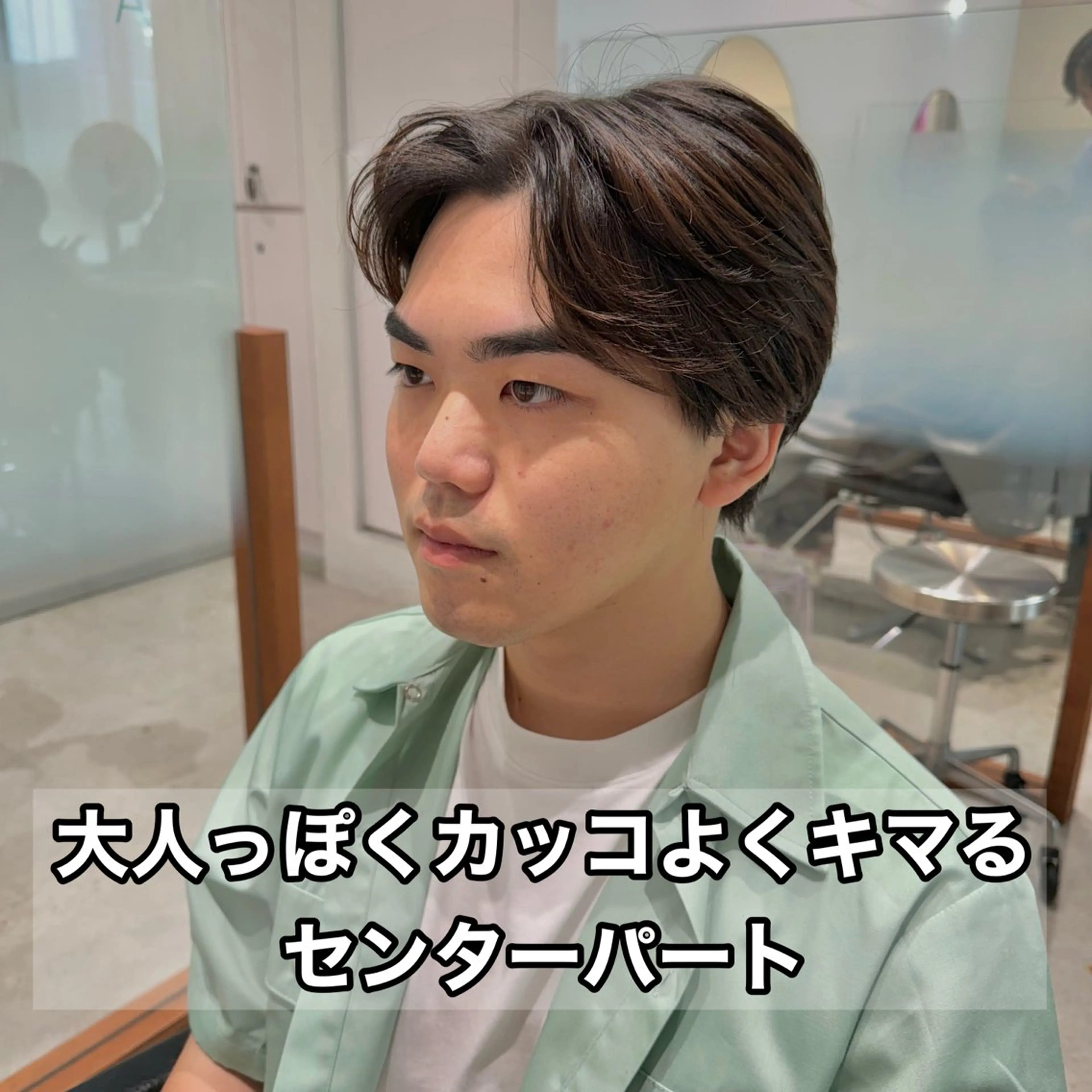 メンズ アイブロウ センターパート 眉カット 眉毛ワックス脱毛 ワックス脱毛 眉カット その他(アイブロウ) 立川/メンズヘア/ 眉スタイリングの眉毛・アイブロウイメージ