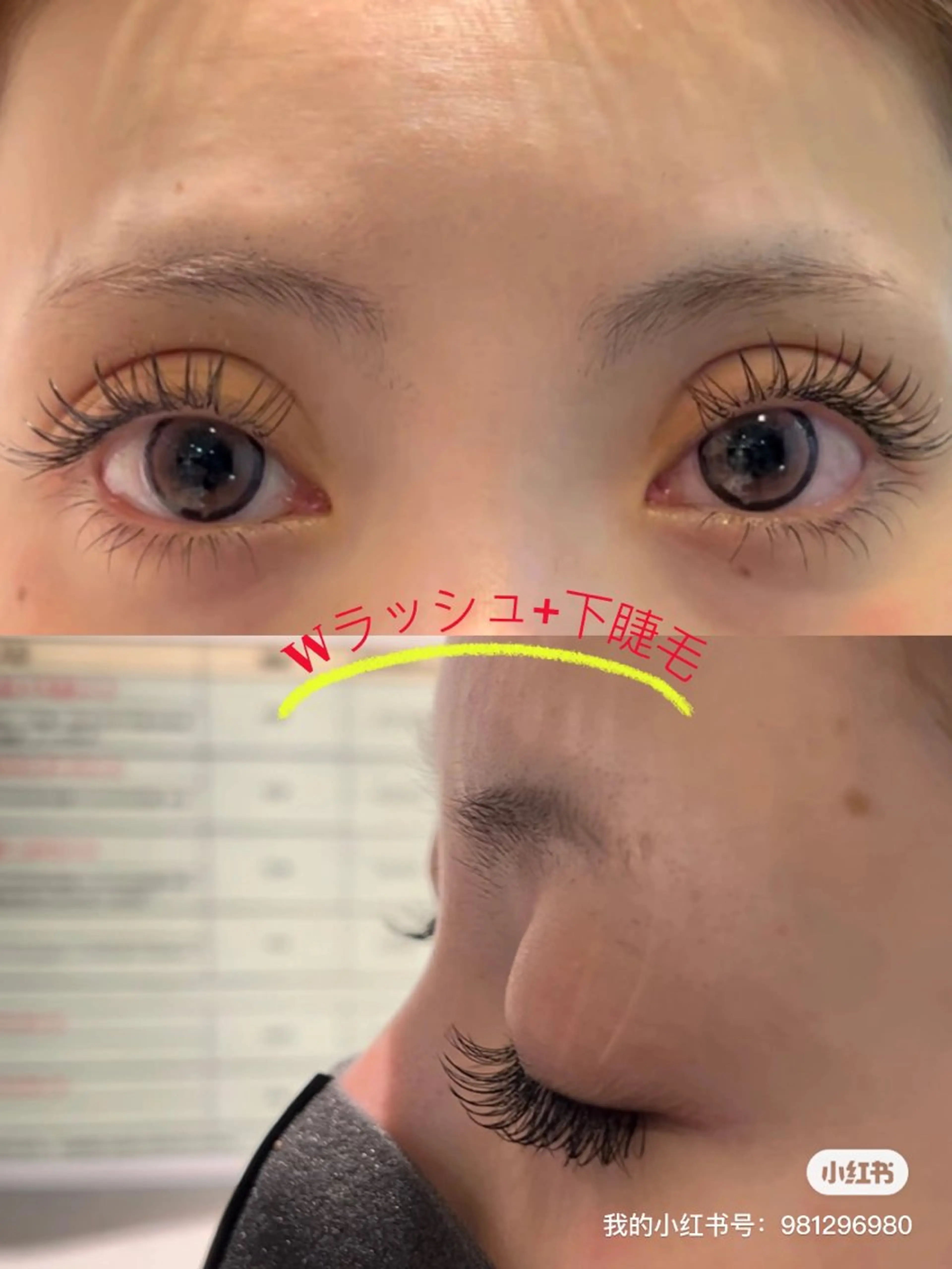 マツエク・マツパ Elysian マツエクサロンのマツエク・マツパデザイン