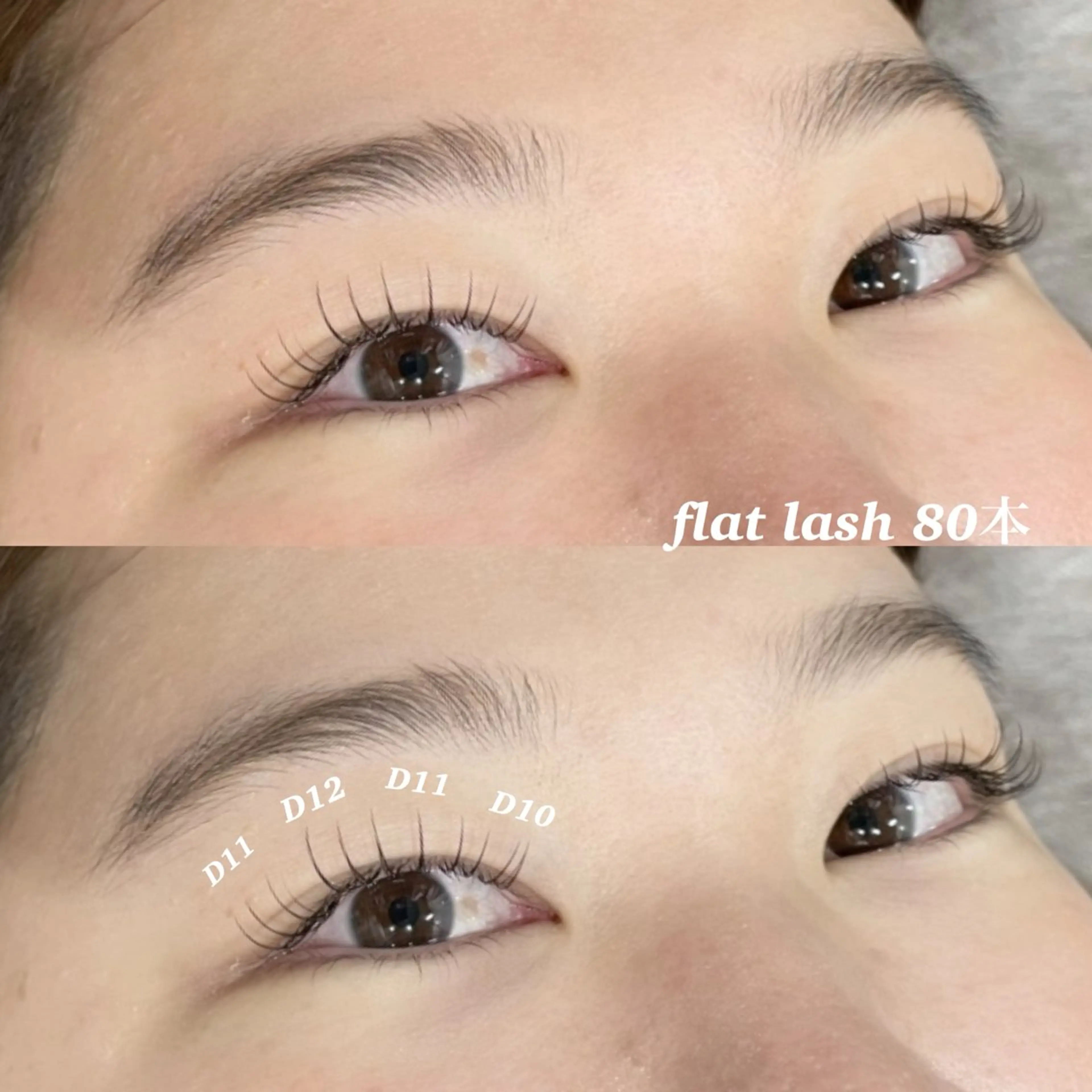 マツエク・マツパ マツエク 木村 春香のマツエク・マツパデザイン