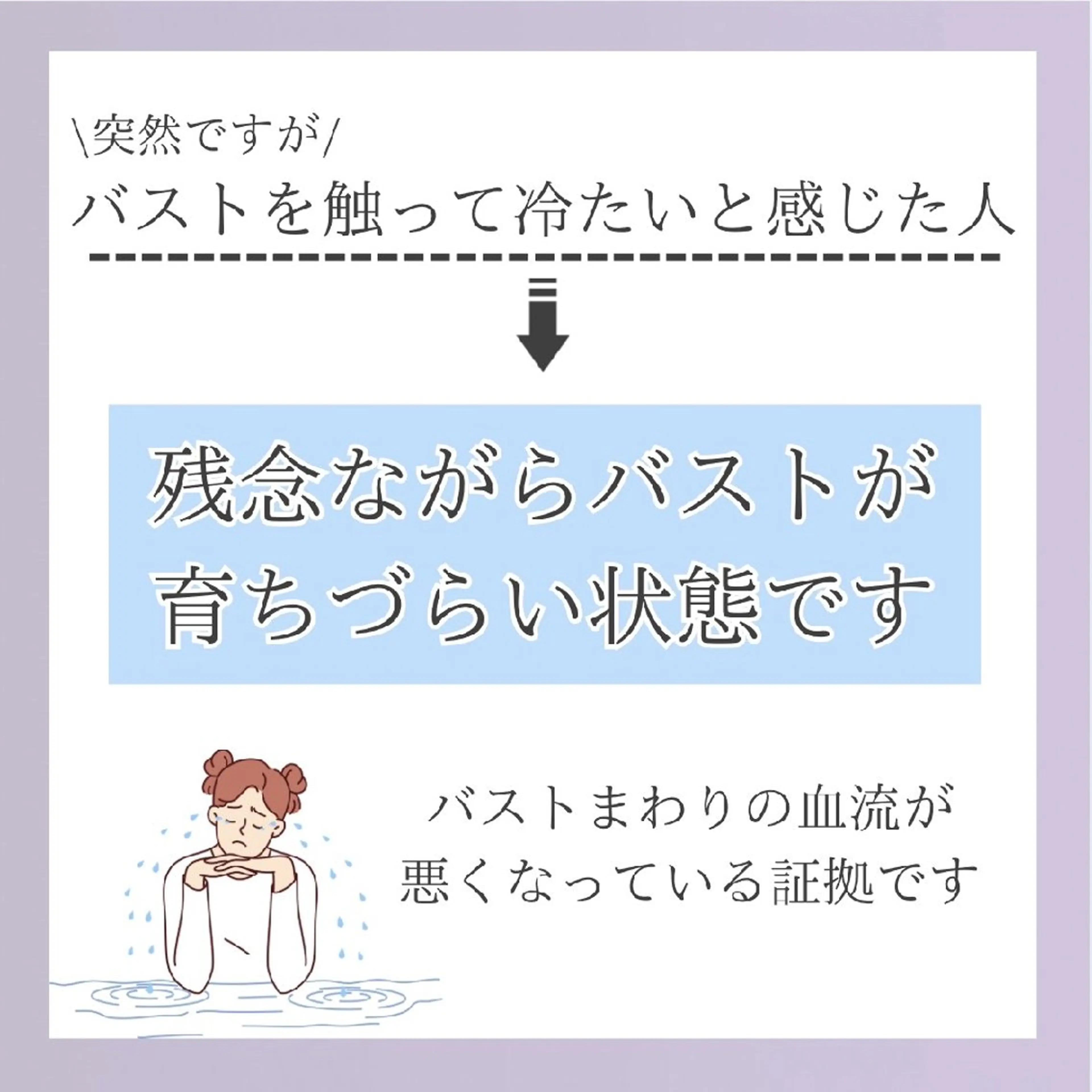 エステ リラク 【バスト専門店 】 Kiana のエステ・リラクイメージ