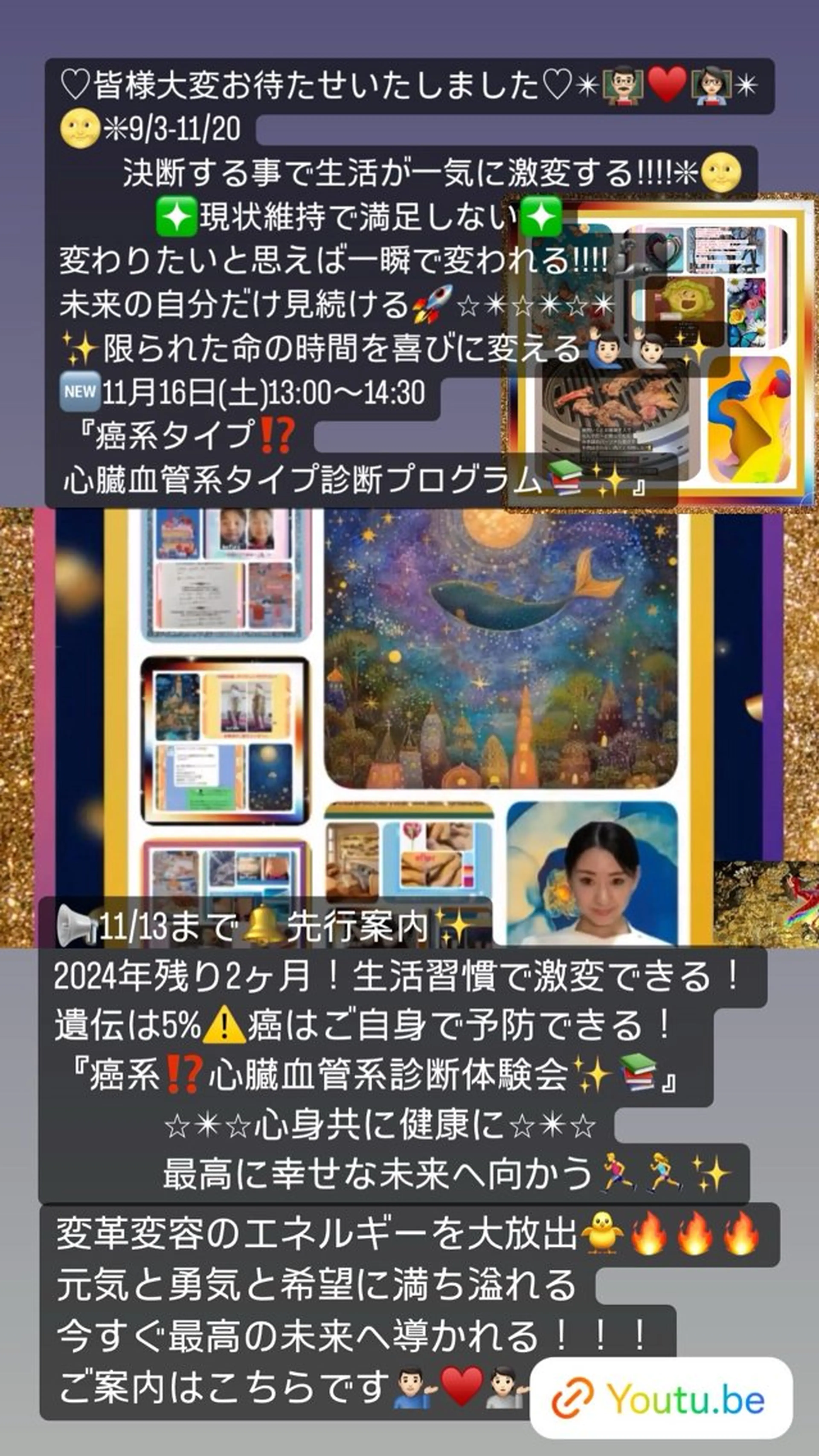 美容整体サロンMikie所属・小沼 美希恵のその他イメージ