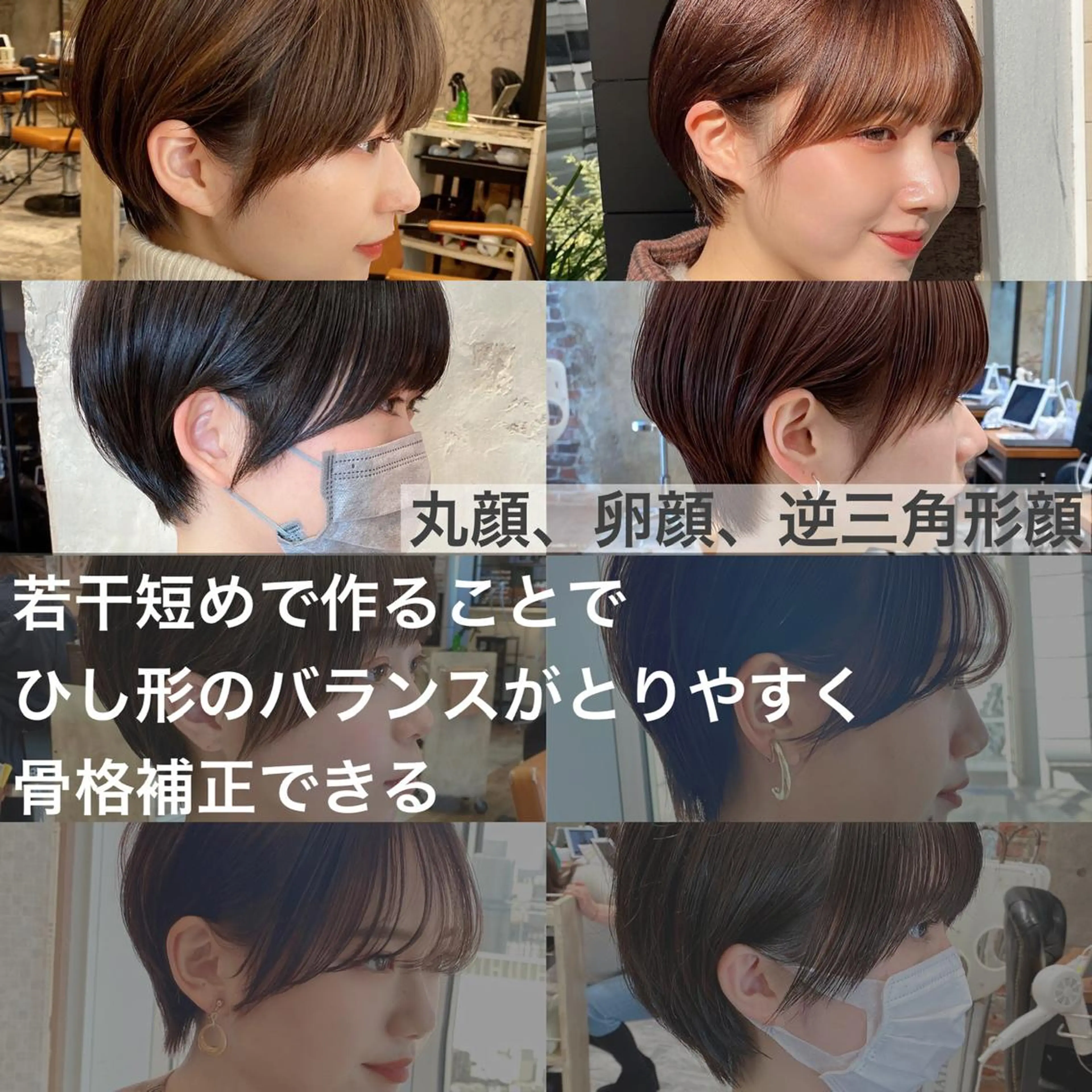 ショート カラー 切りっぱなしボブ ショートボブ ベージュカラー ブリーチ ケアブリーチ カット ヘアカラー トリートメント ショート、ボブの神✨ 峯朋也✂︎✨のヘアスタイル