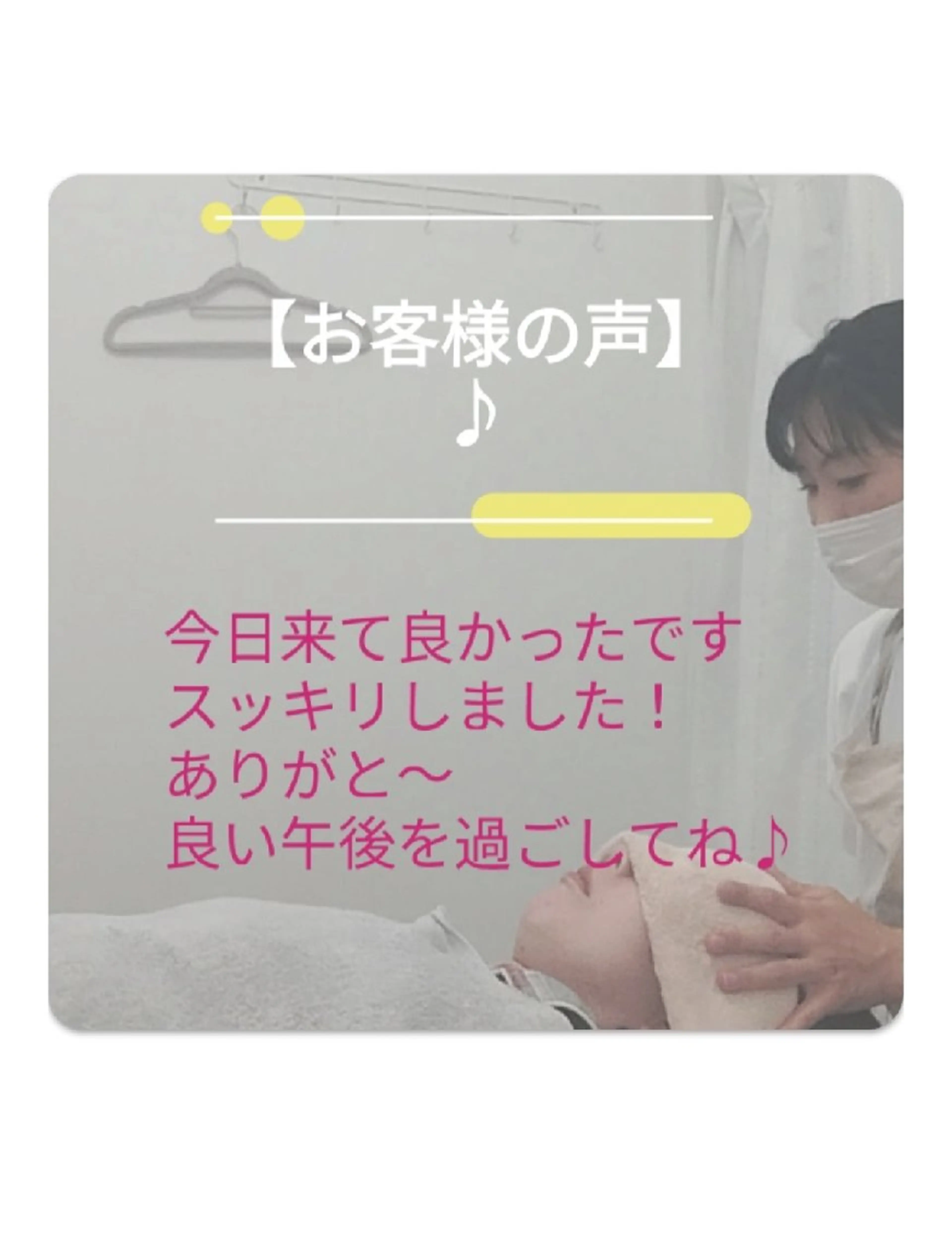 リラク 錦糸町 ハッピーウーマンのマツエク・マツパデザイン