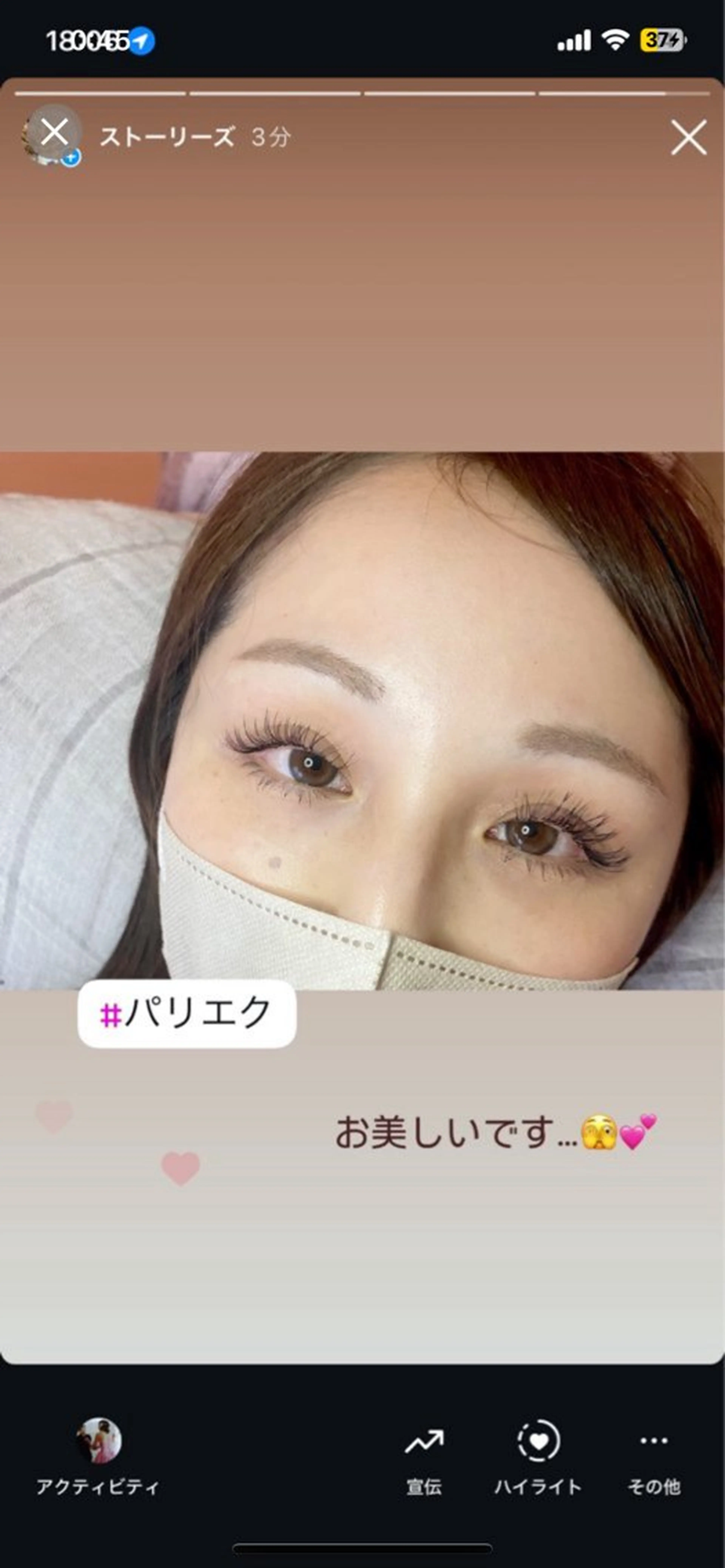 マツエク・マツパ マツエク カリス所属・charis✳︎ akiのマツエク・マツパデザイン