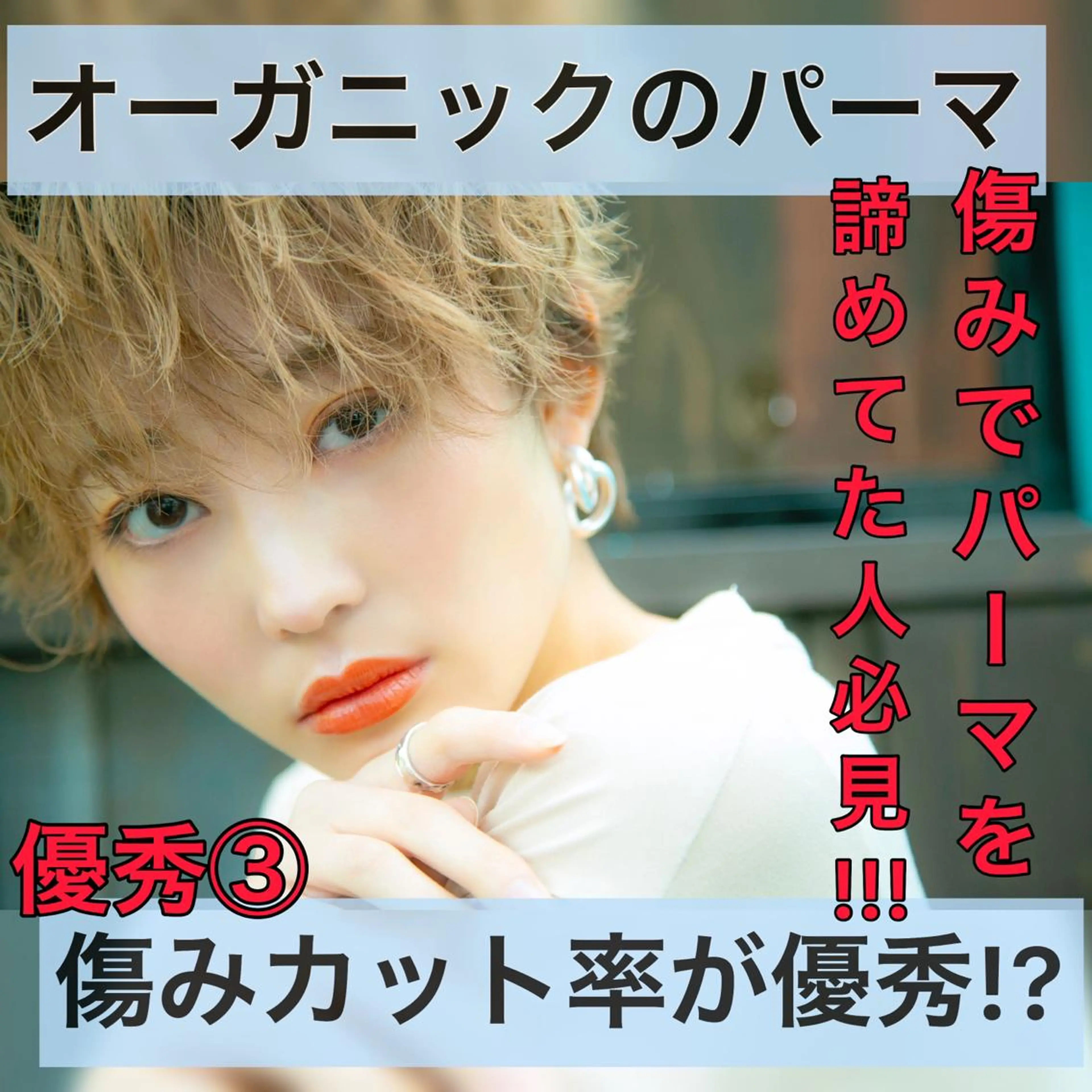 ショート カラー パーマ ヘアアレンジ Lond re Maison.原宿のヘアスタイル