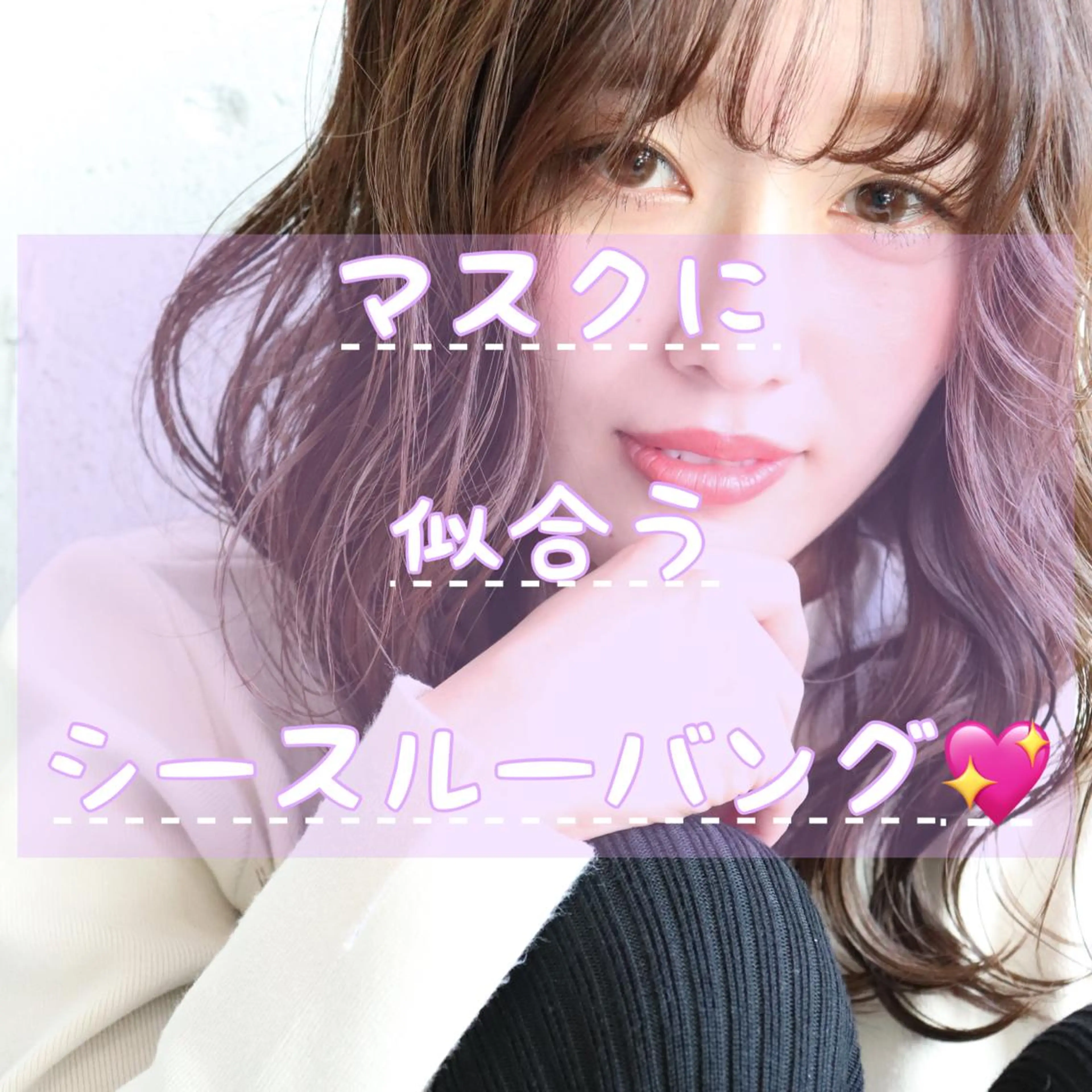 ミディアム カラー パーマ ヘアアレンジ メンズ キッズ ChuDuck所属・🐮ChuDuck 代表　SHOTA🐮のヘアスタイル