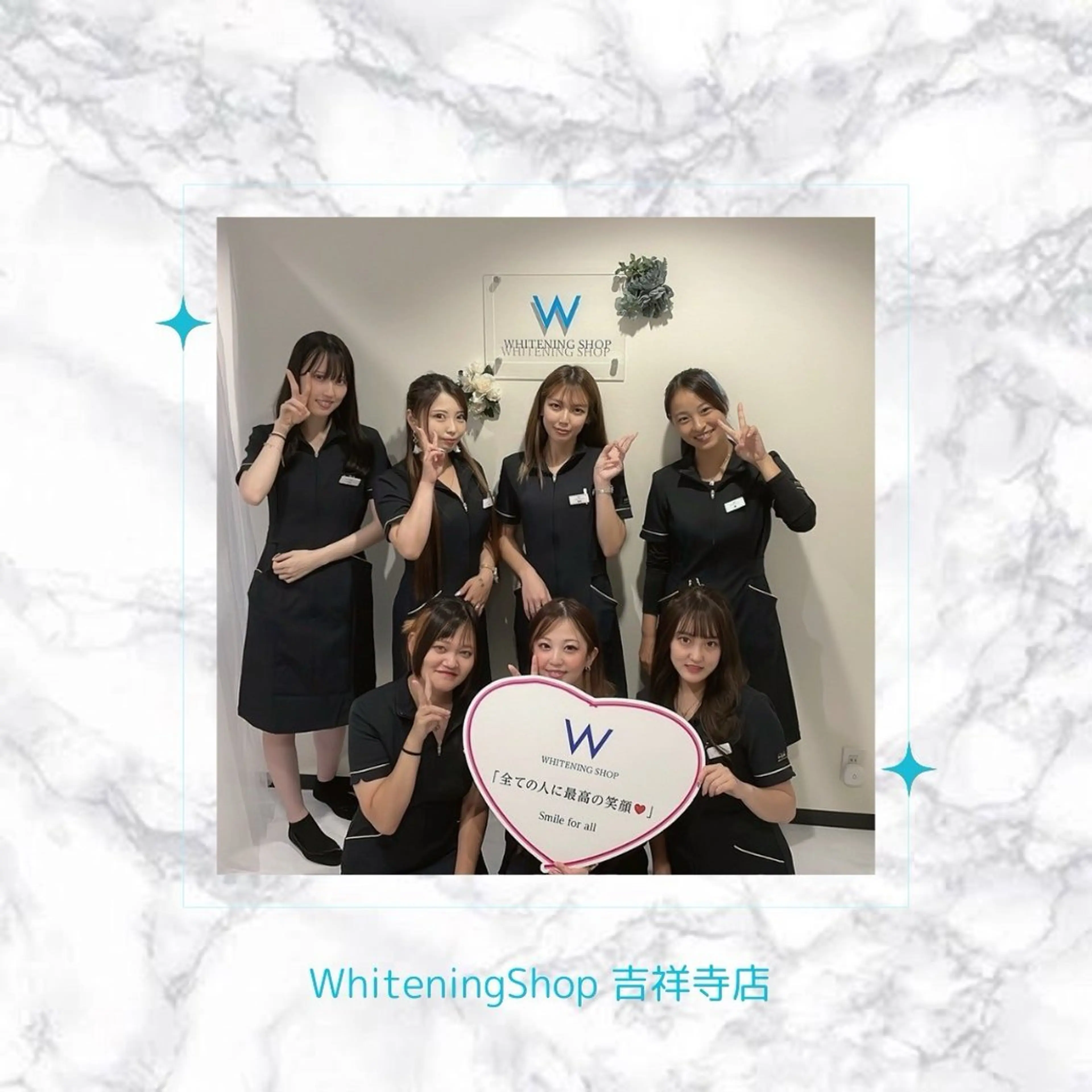 エステ リラク ホワイトニング ショップ吉祥寺店のエステ・リラクイメージ