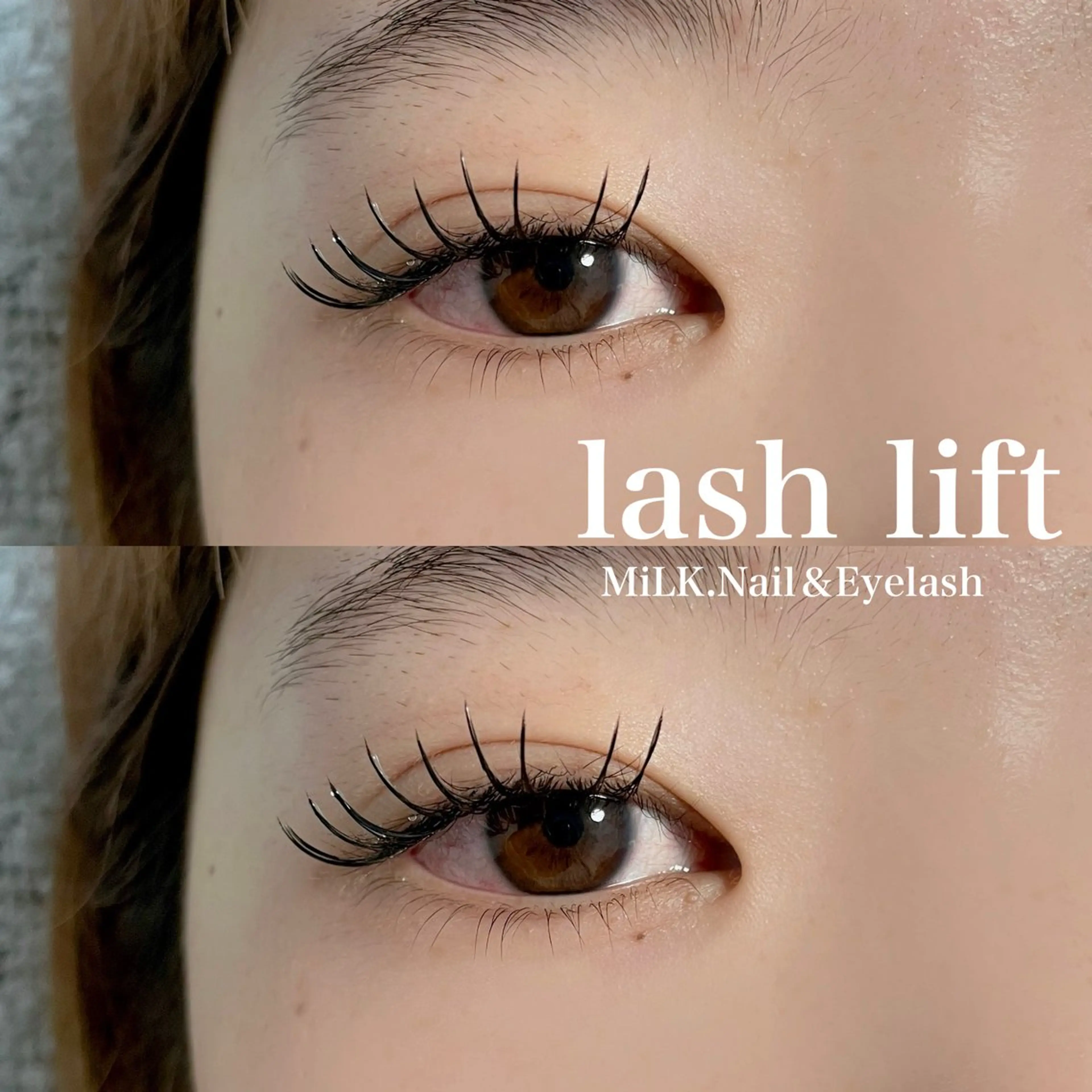 マツエク・マツパ 下まつげエクステ 一重×まつ毛パーマ MiLK. Nail&Eyelash所属・MiLK. wakaのマツエク・マツパデザイン