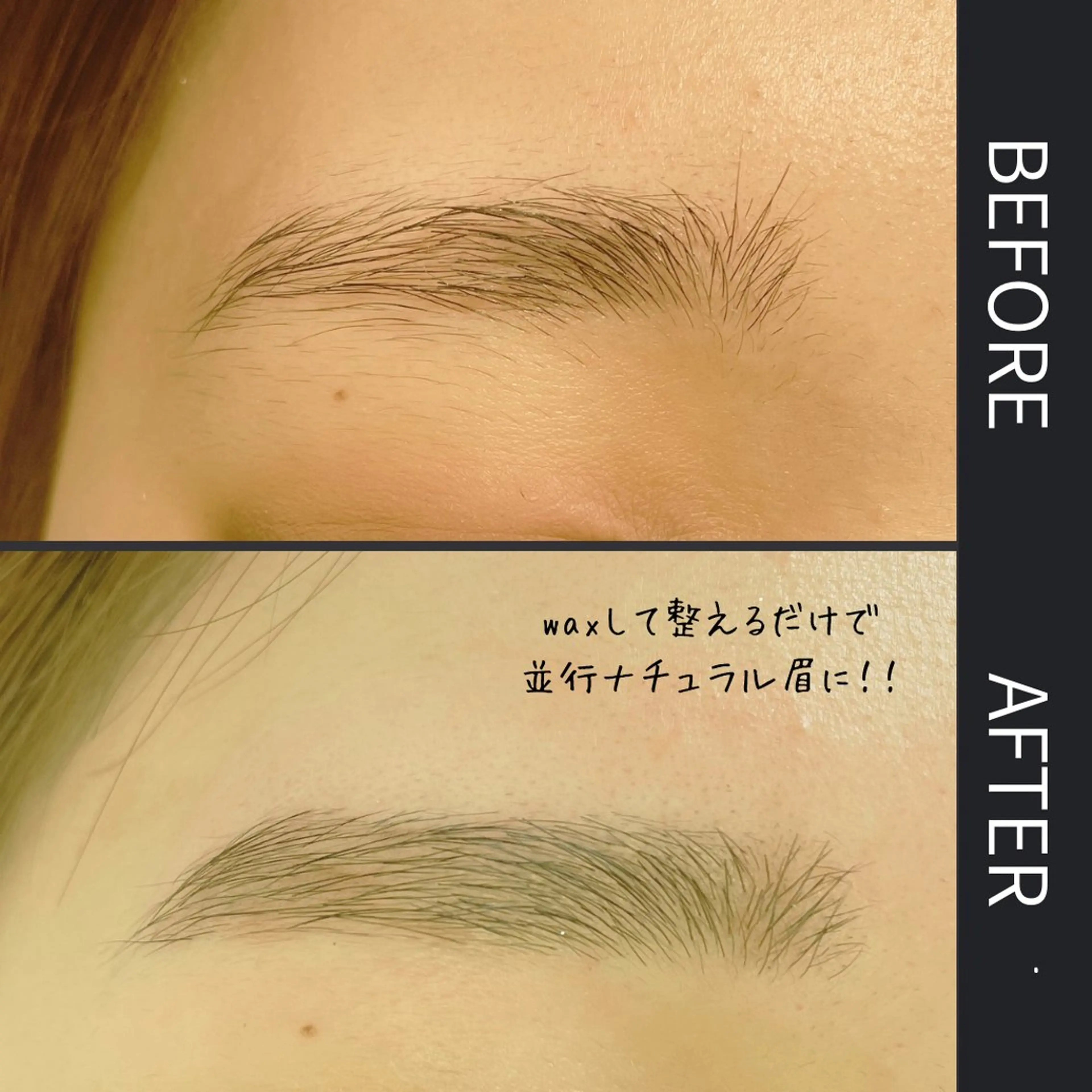 アイブロウ ワックス脱毛 眉カット その他(アイブロウ) une mizuhoの眉毛・アイブロウイメージ