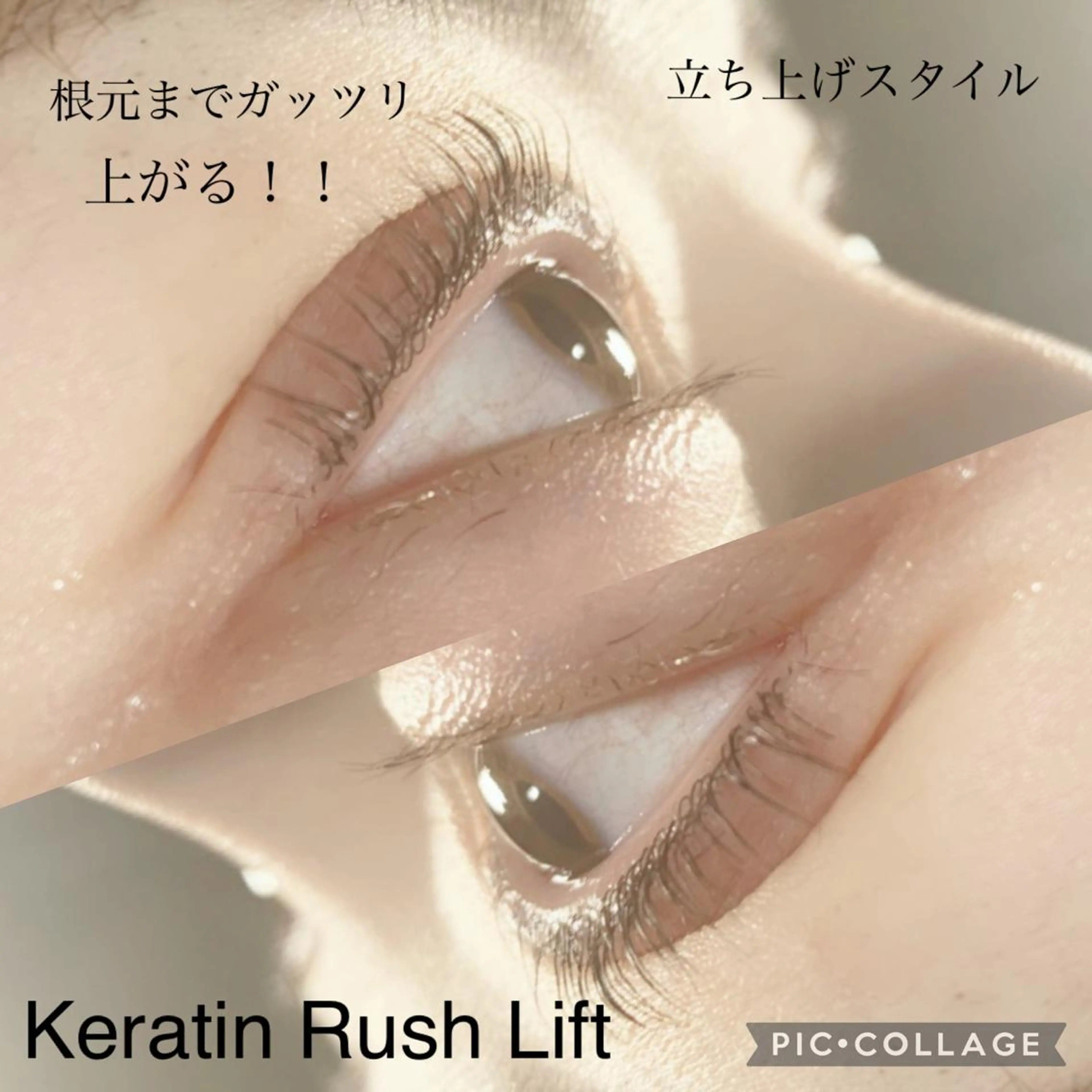 マツエク・マツパ ケラチンラッシュリフト salon de Tiara Fukaのマツエク・マツパデザイン