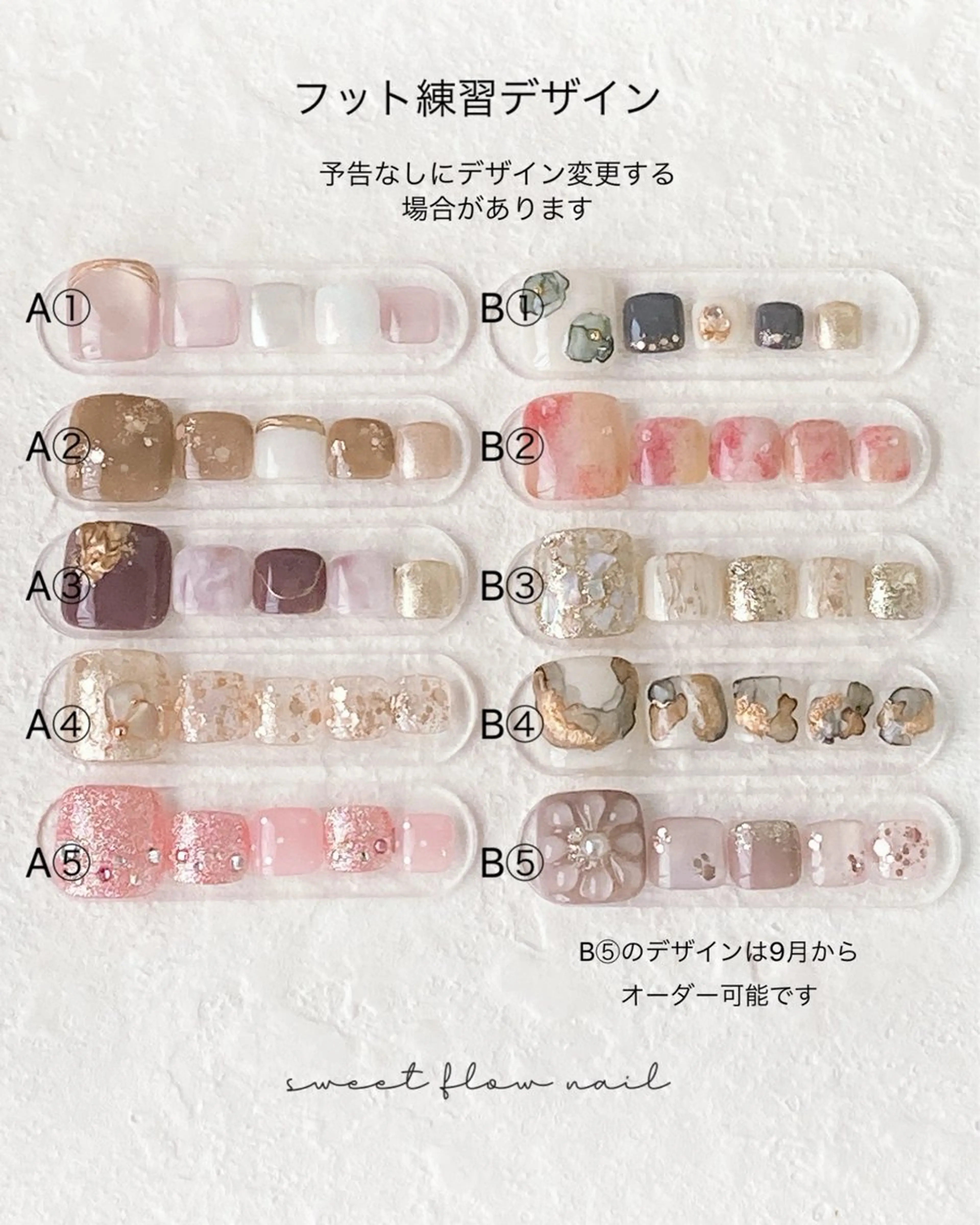 ネイル フットネイル フットネイル sweet flow nail所属・sweet flow nailのネイルデザイン