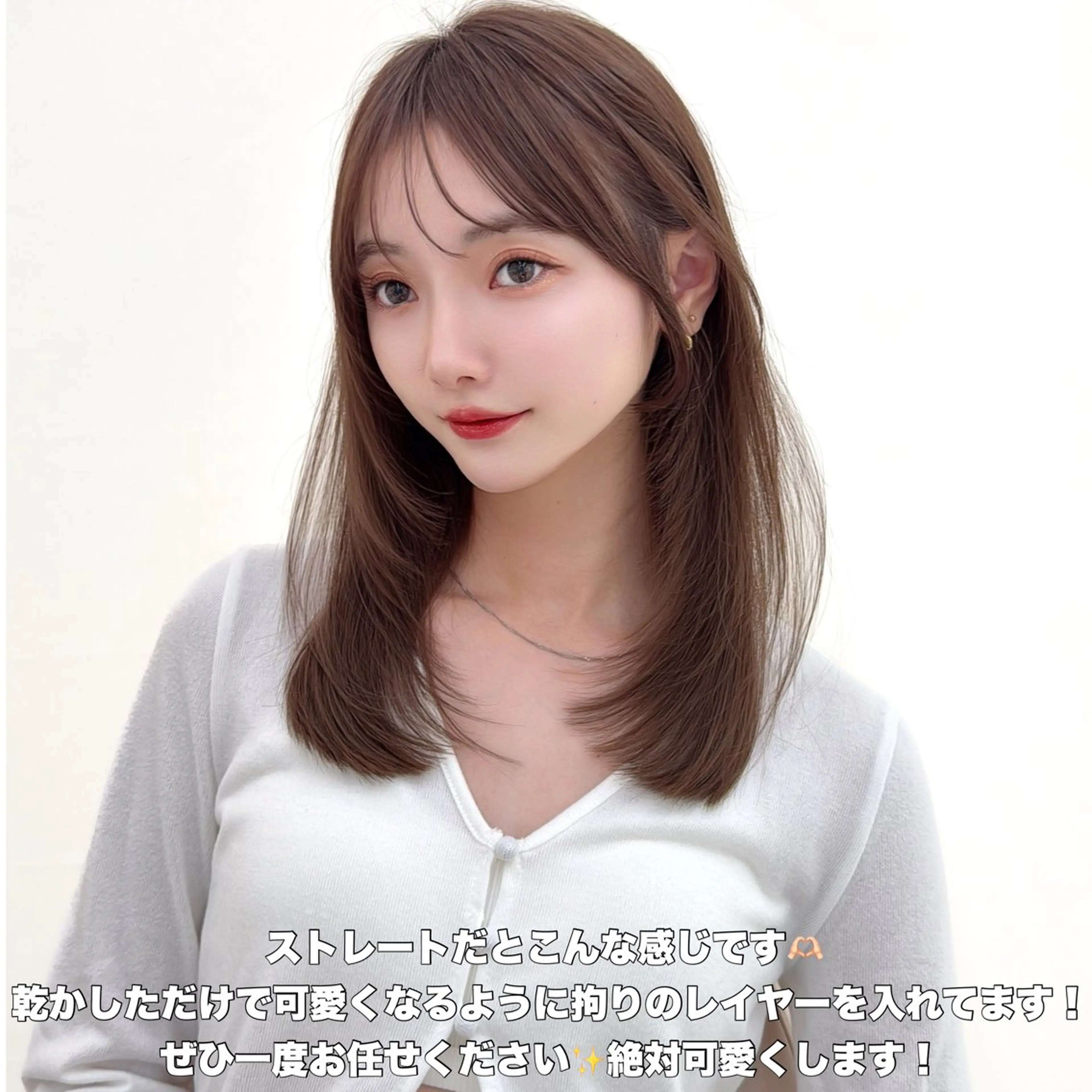 ミディアム レイヤーカット/ 顔まわり/アオイのヘアスタイル