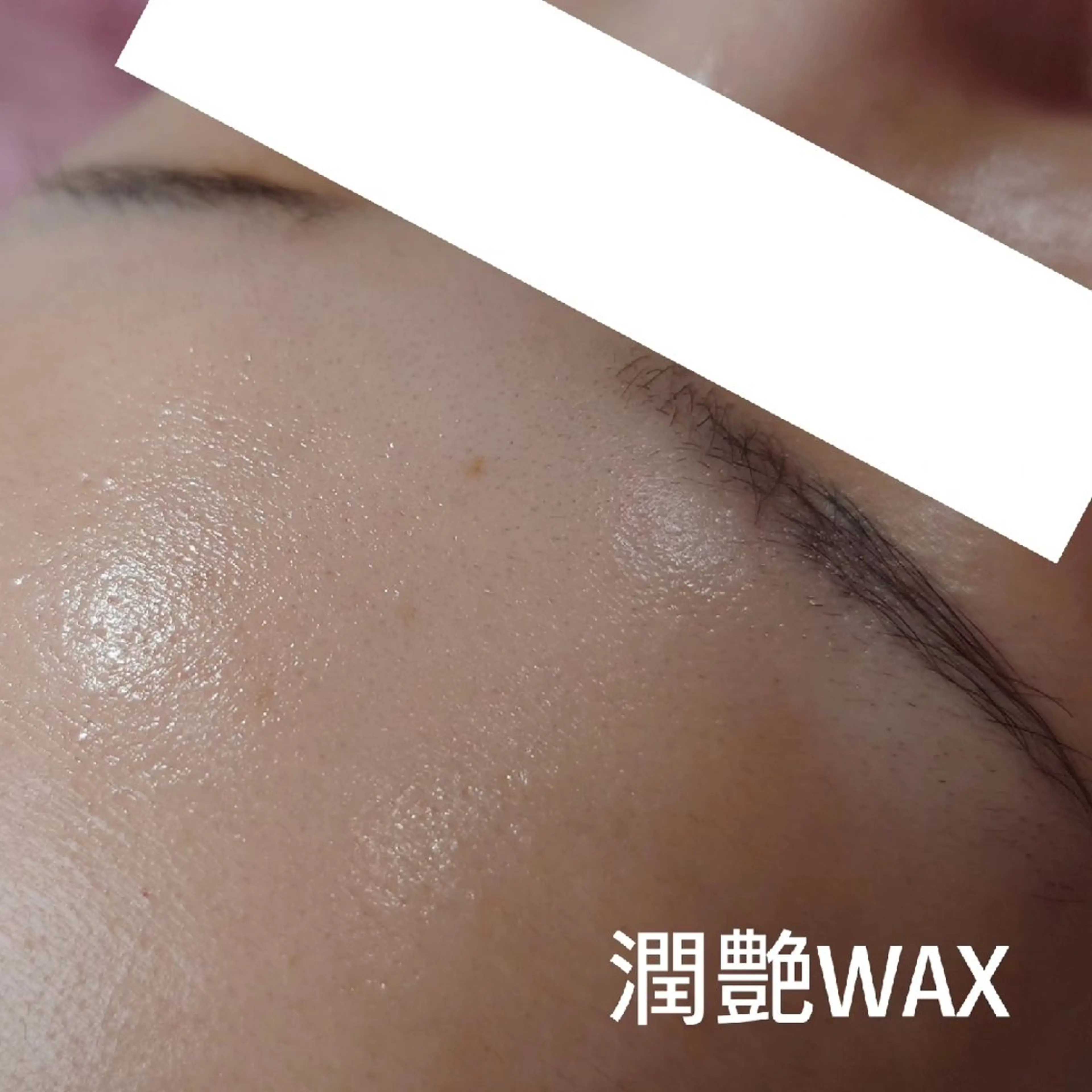 ワックスのお家サロン Rimmelのエステ・リラクイメージ