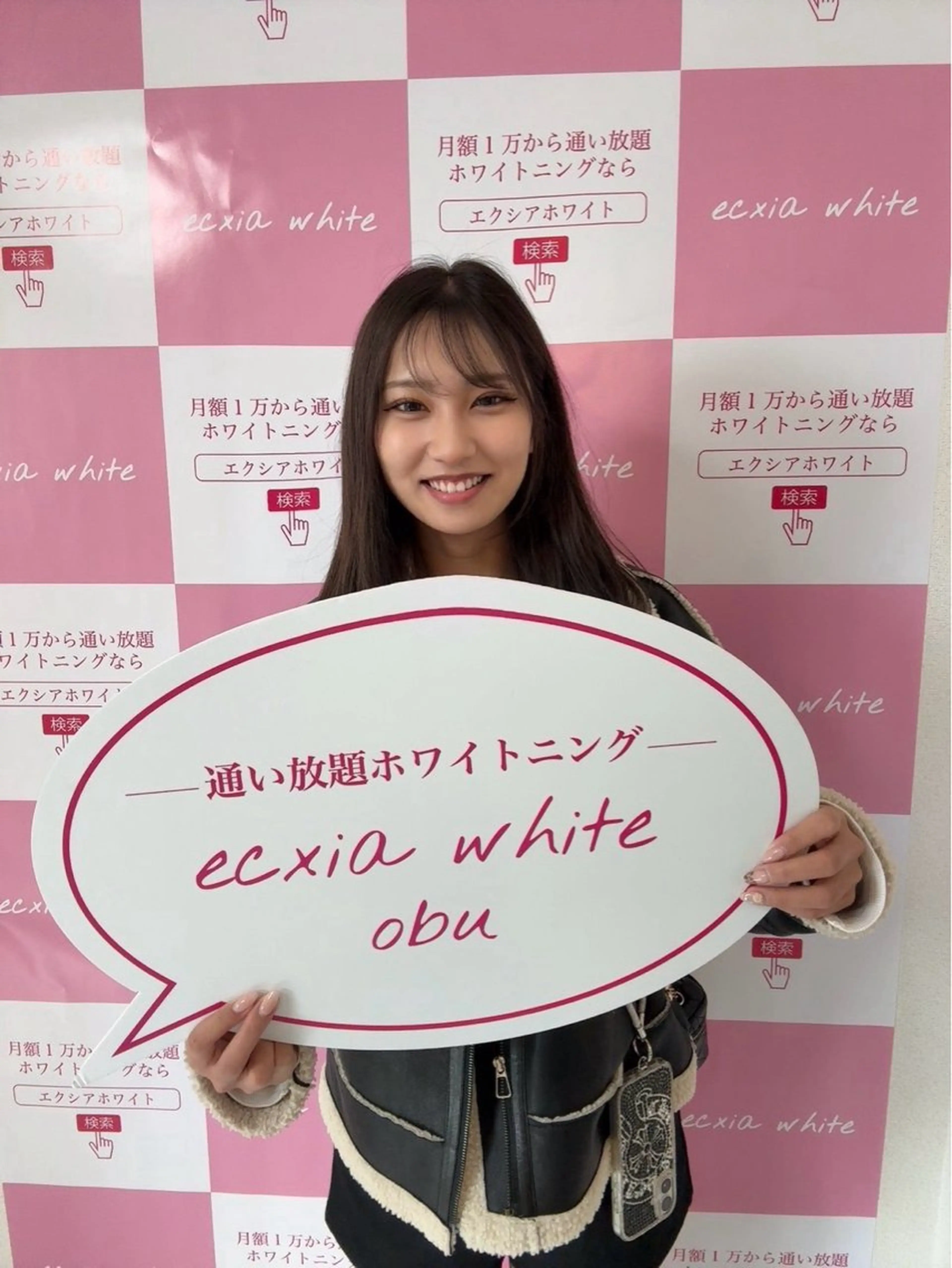 その他 セルフホワイトニング エクシア大府店のその他イメージ