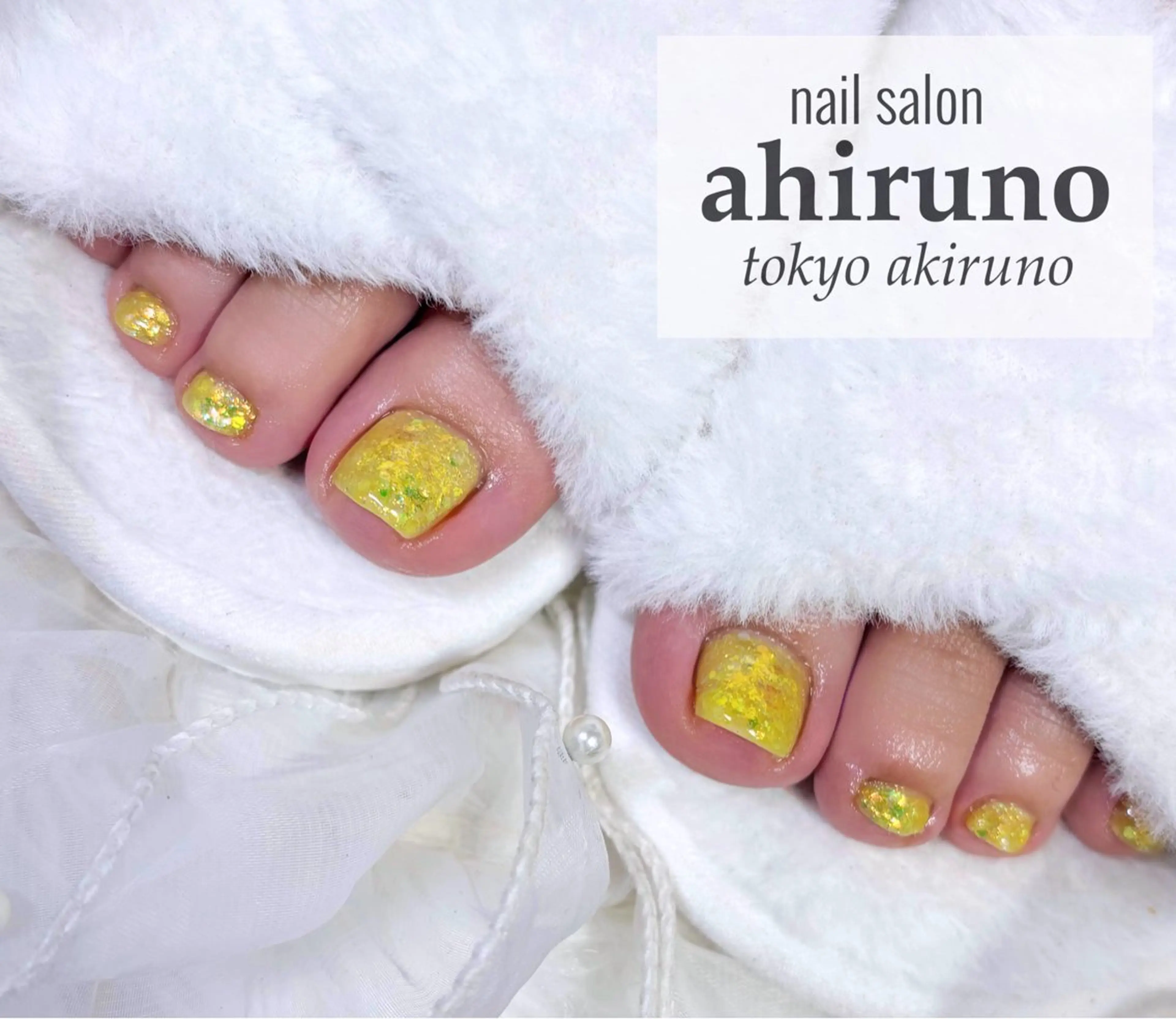 ネイル フットネイル ジェルネイル ラメ(グリッター) 夏ネイル 黄色 フットネイル ａｈｉｒｕｎｏ ✿ ｙｕiのネイルデザイン