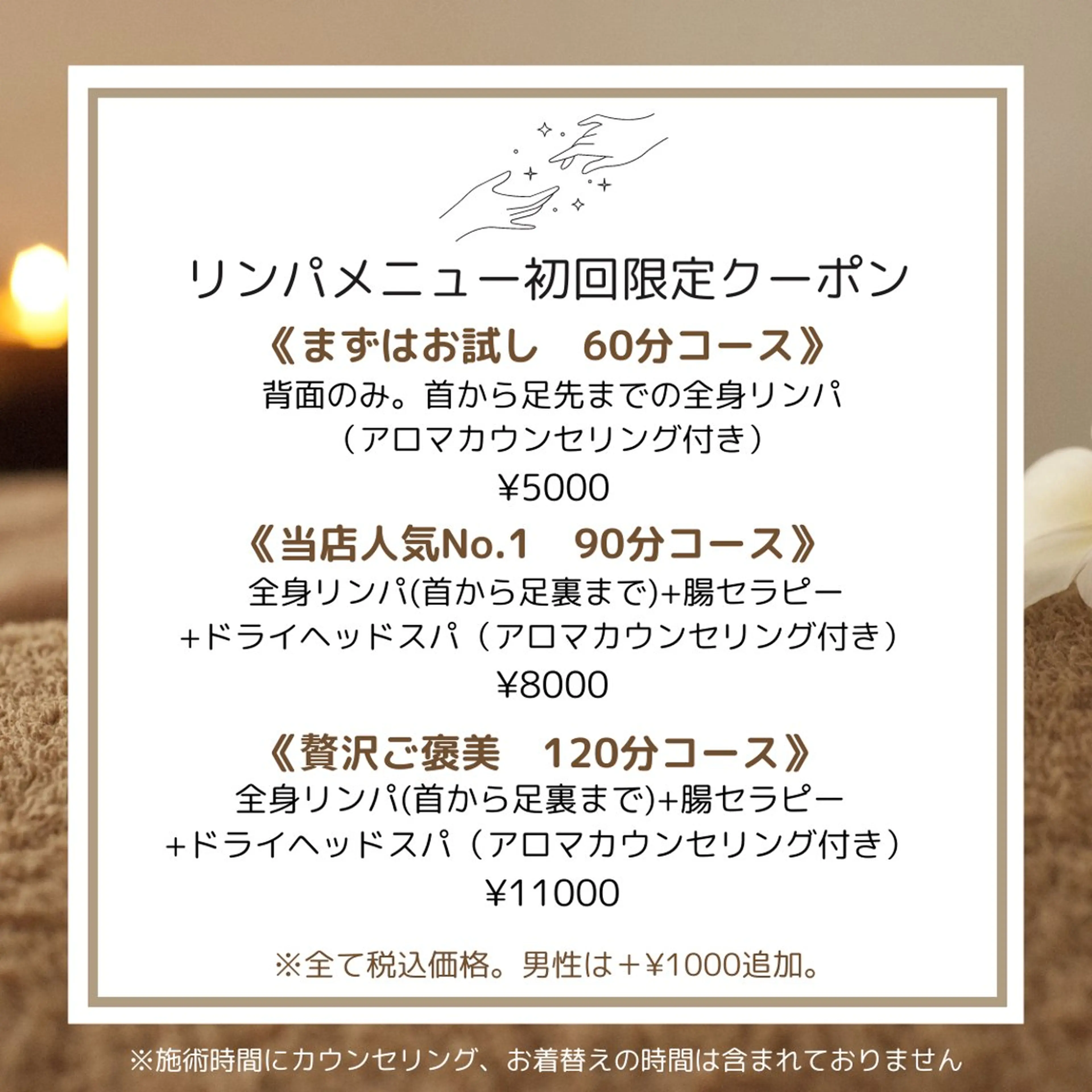 リラク ドライヘッドスパ＆ リンパ専門店　ステラのエステ・リラクイメージ