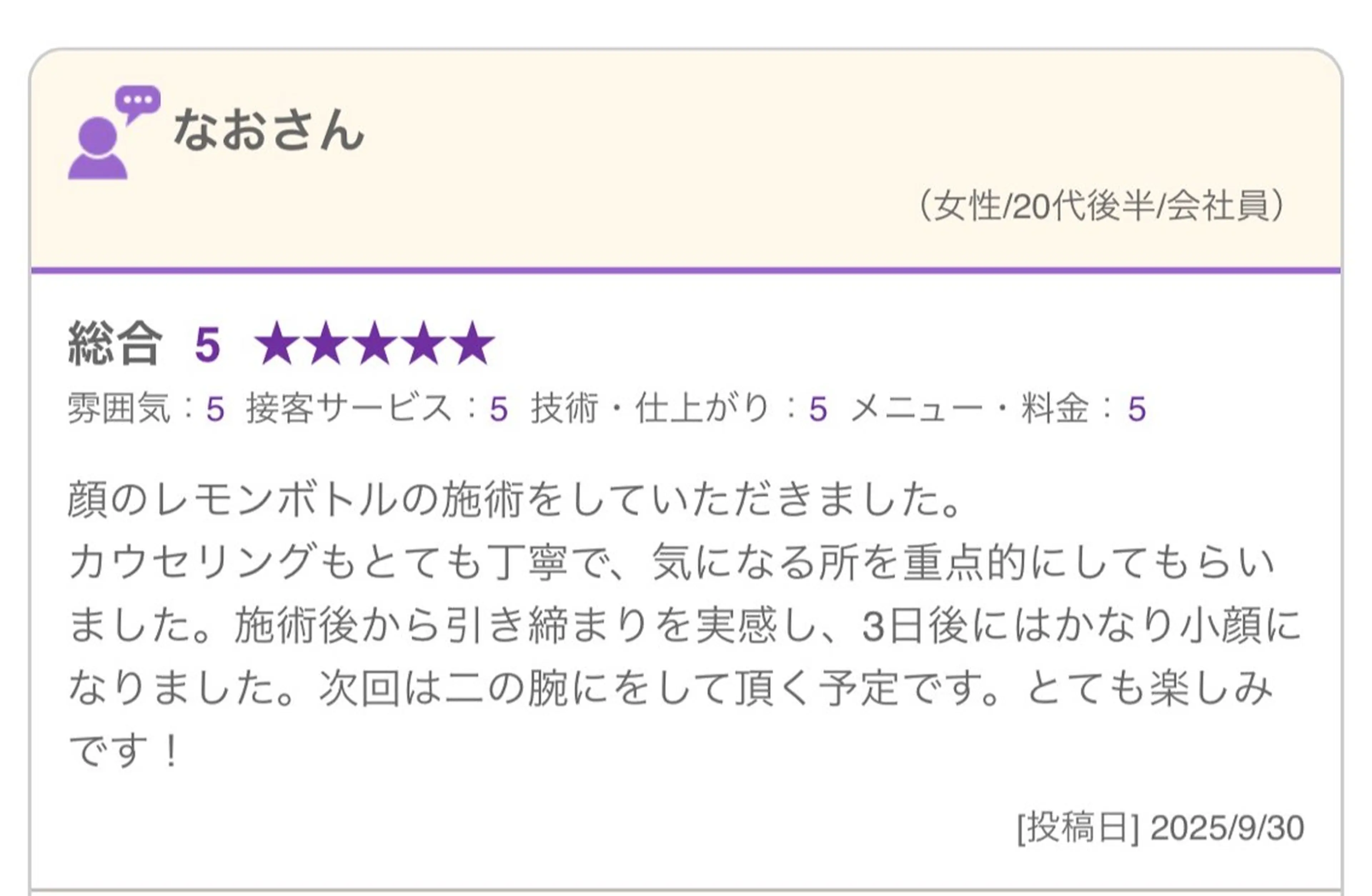 その他 akua... 【肌質管理専門】のその他イメージ