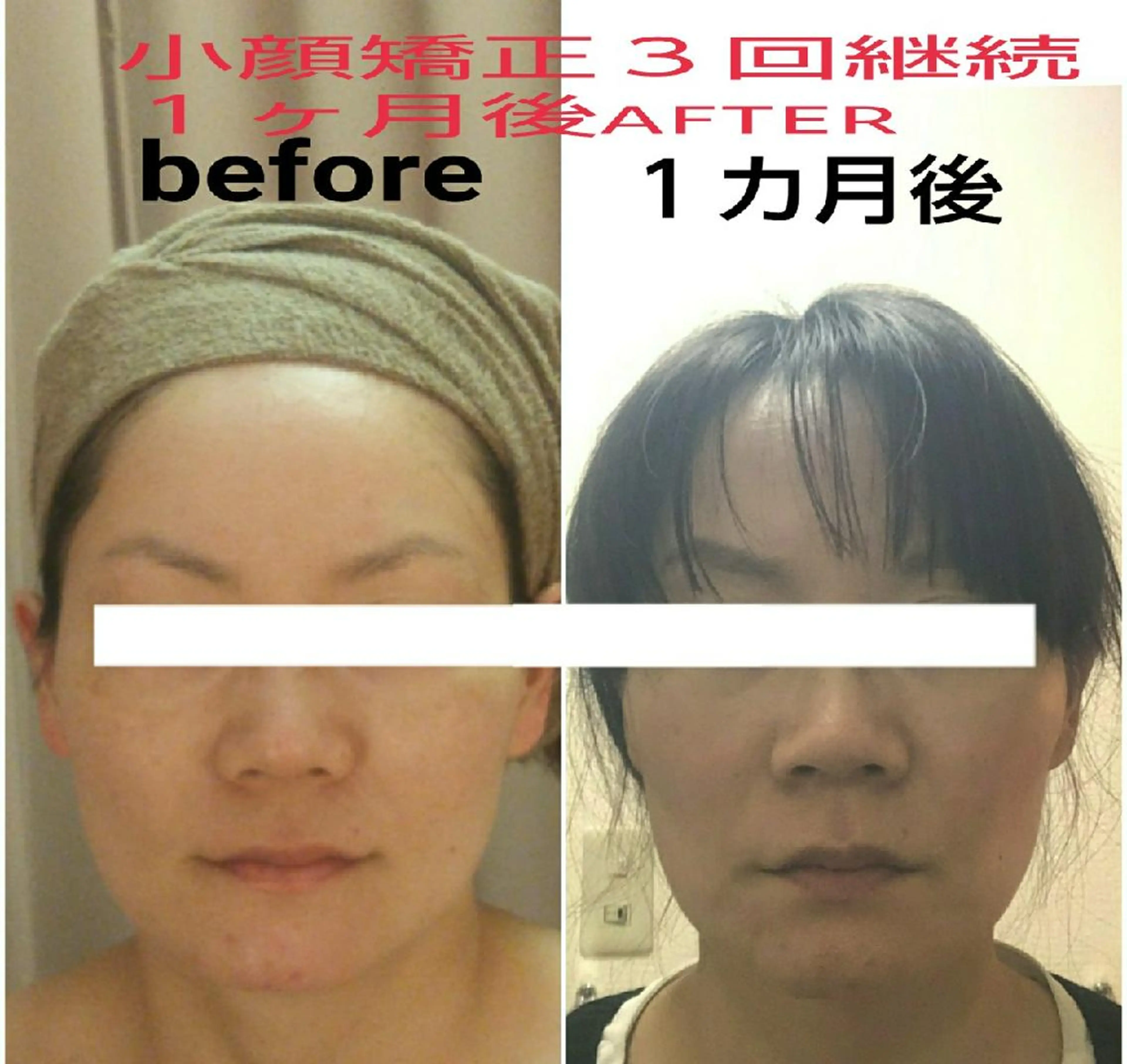 小顔と美肌 まごころエステMatoria所属・小顔 美肌専門 Matoriaのエステ・リラクイメージ