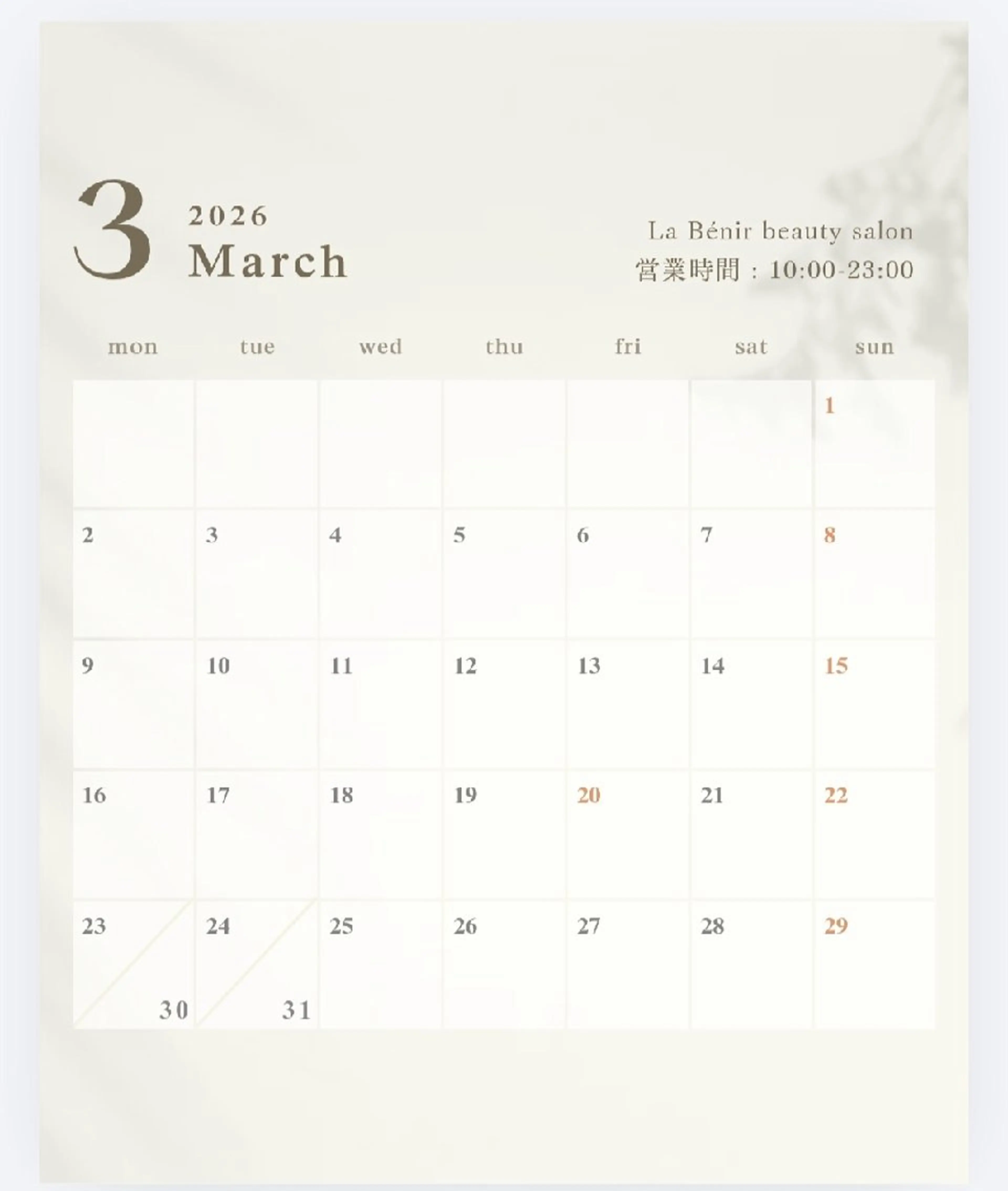 エステ リラク 脱毛/美肌【皮膚科看 護師経営】ラベニールのエステ・リラクイメージ