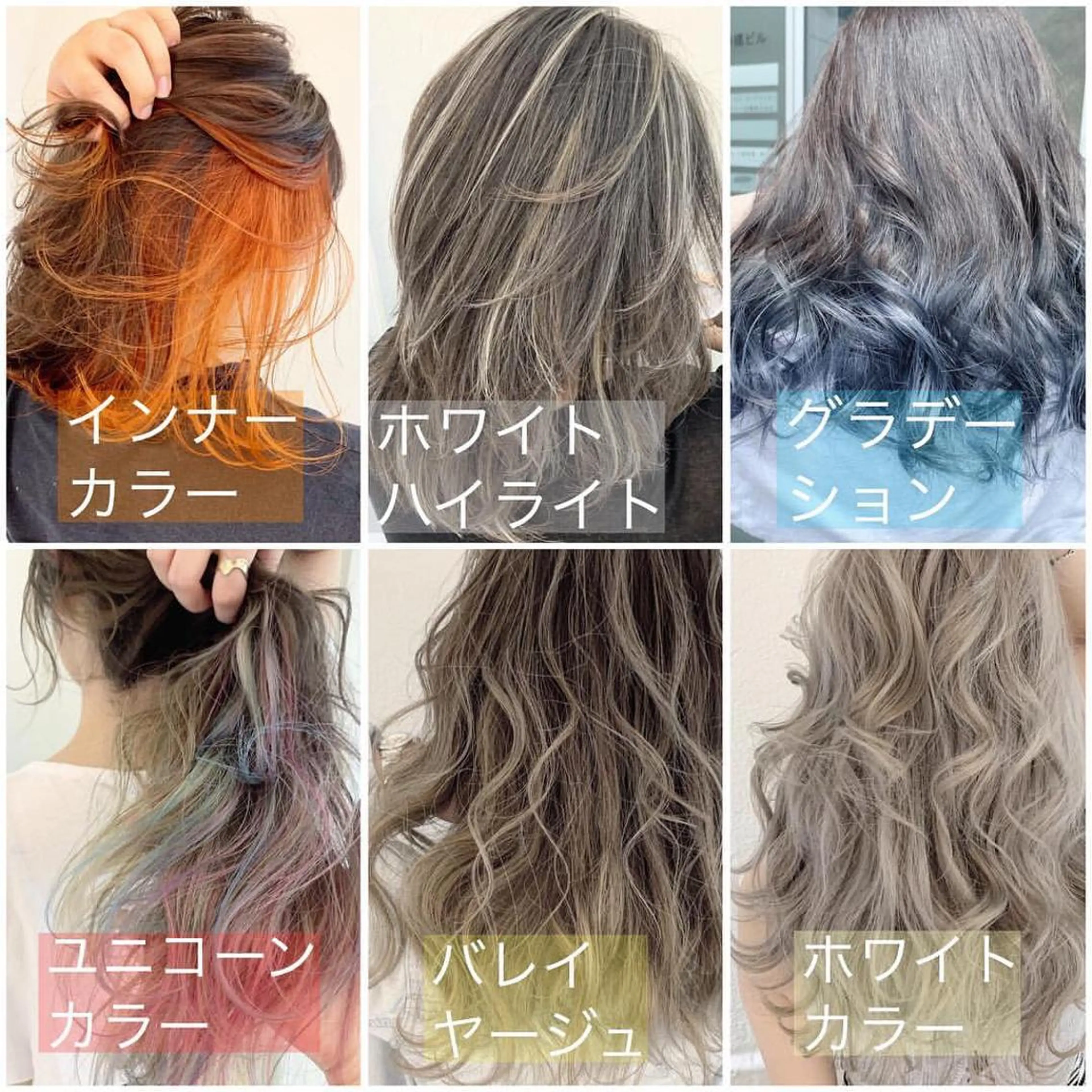 ミディアム VOICE　hair所属・レイヤーカット 川田くるみのヘアスタイル