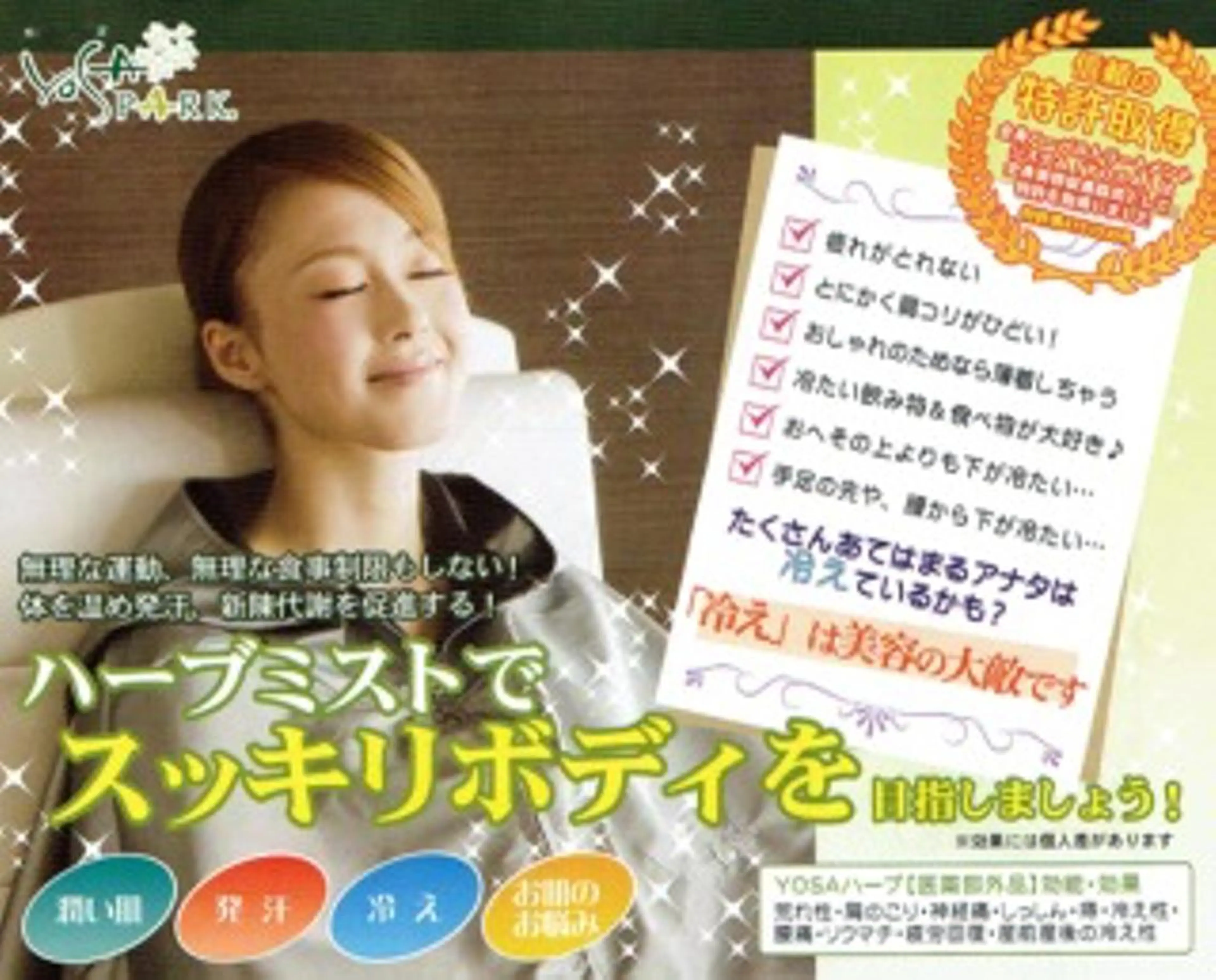 美尽  BIZIN所属・久々 もえみのネイルデザイン