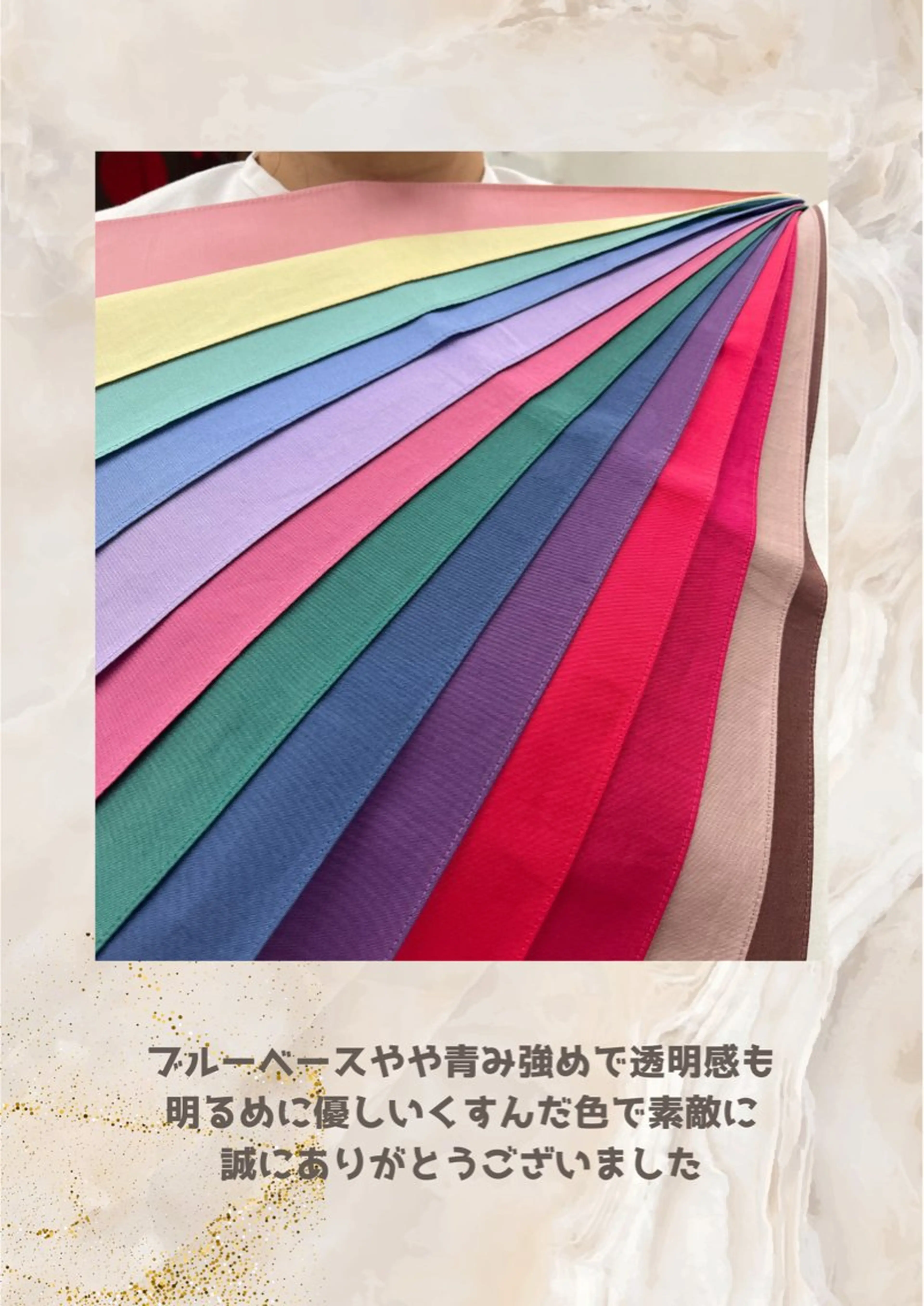 パーソナルカラー診断 自由が丘💐ブルームのその他イメージ