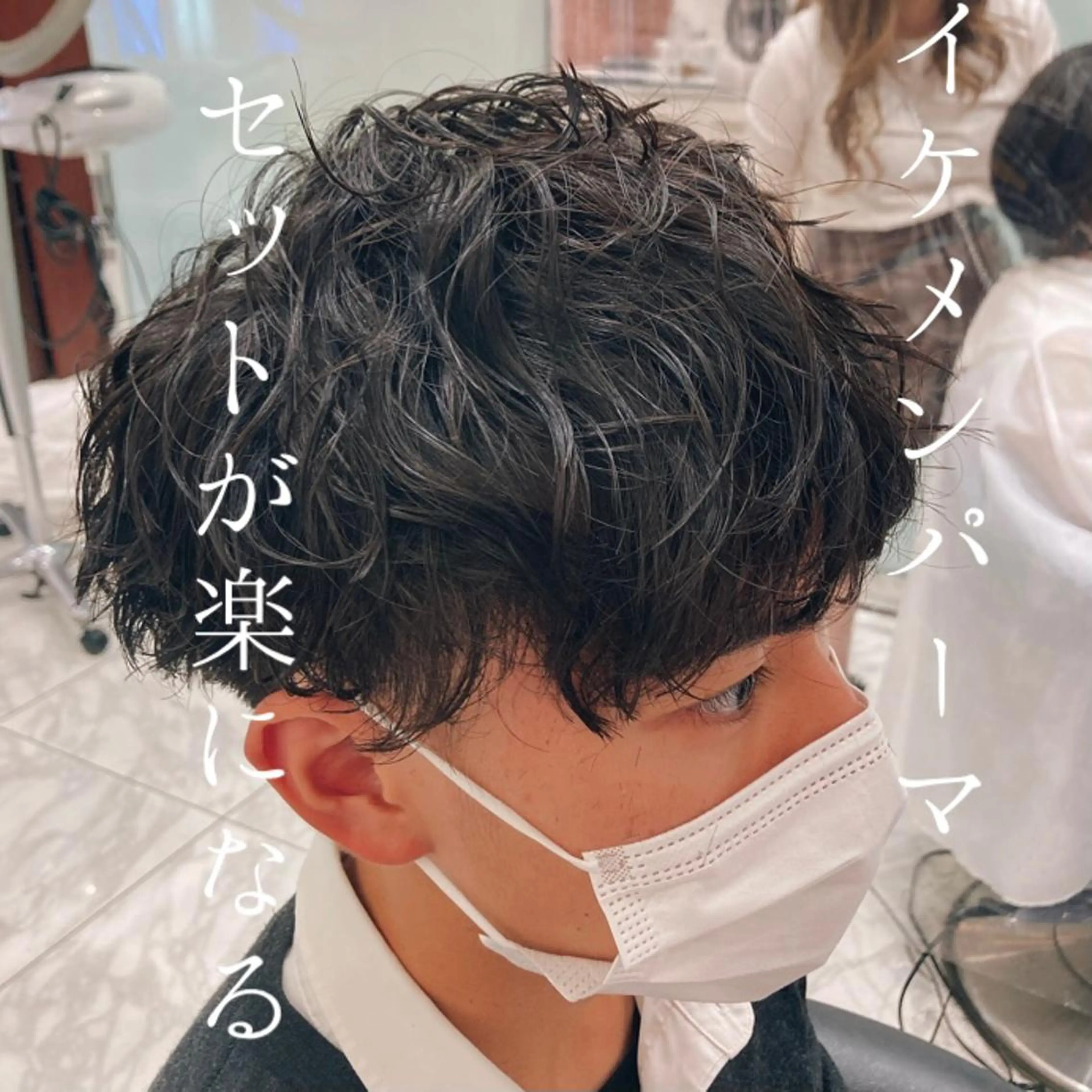 メンズ メンズパーマ アサコ サユリ🎀の眉毛・アイブロウイメージ