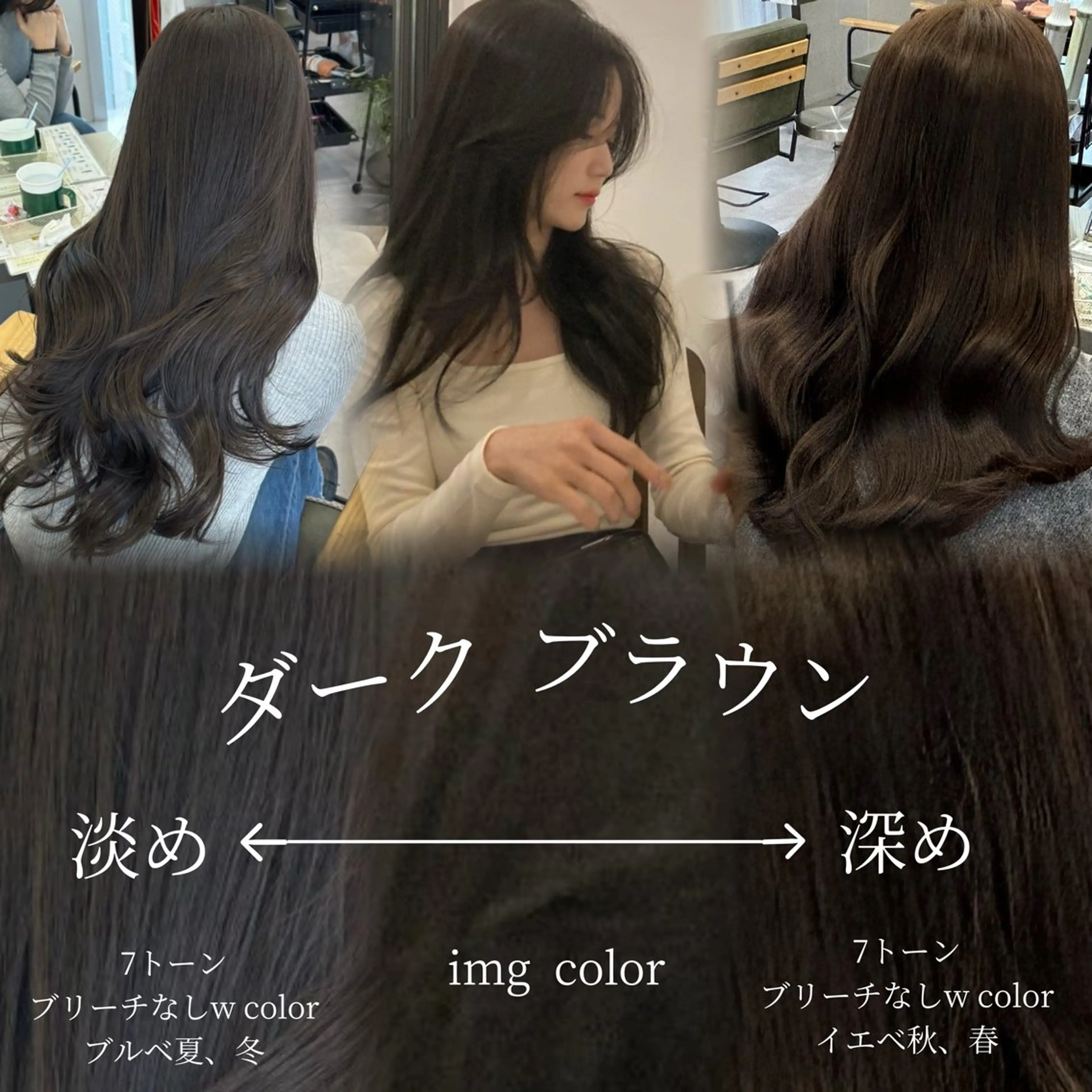 ロング カラー 梅田/ベージュ／ 艶カラー／三宅空翔のヘアスタイル