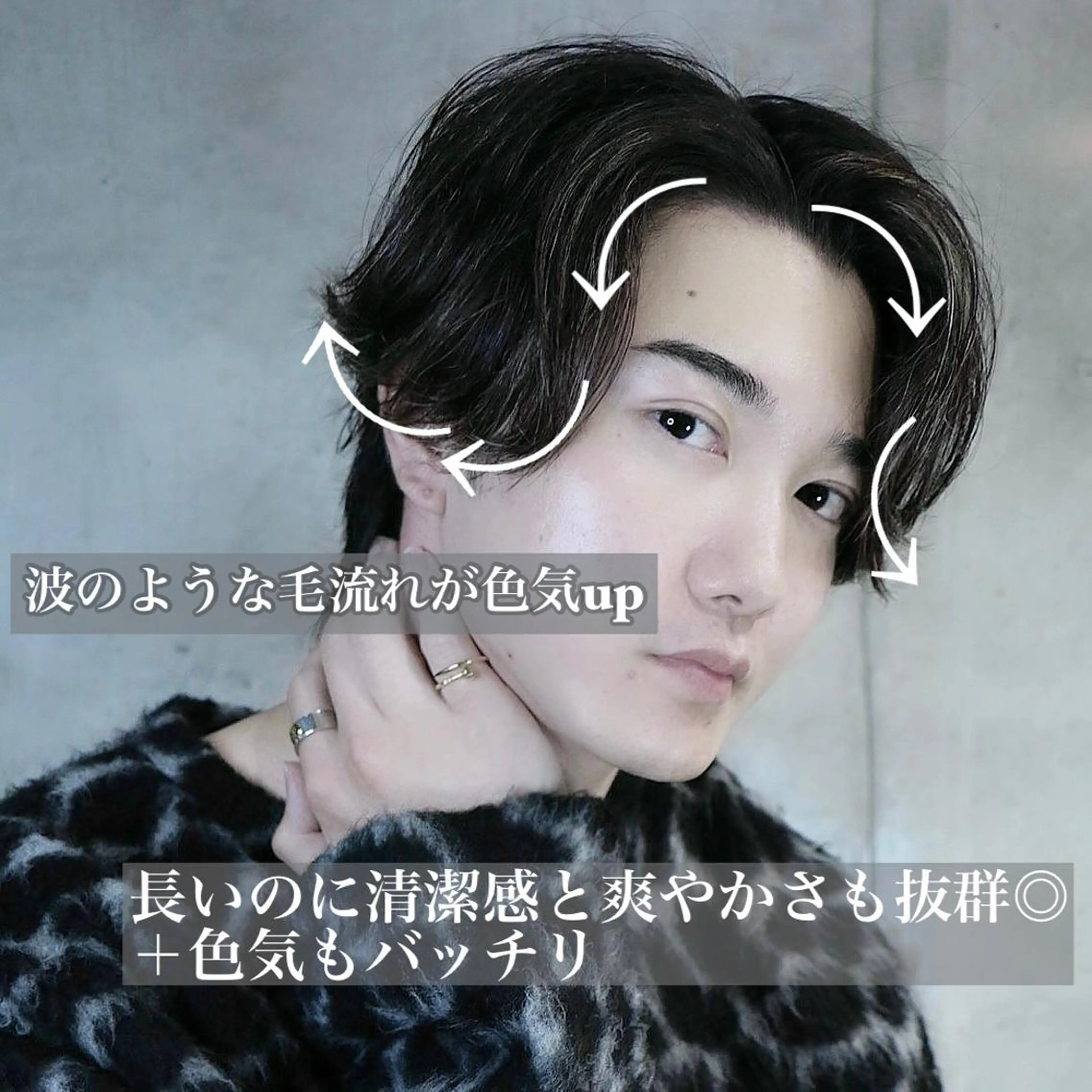 メンズ センターパート PERCUT所属・下北沢メンズ専門 美容師中島のヘアスタイル