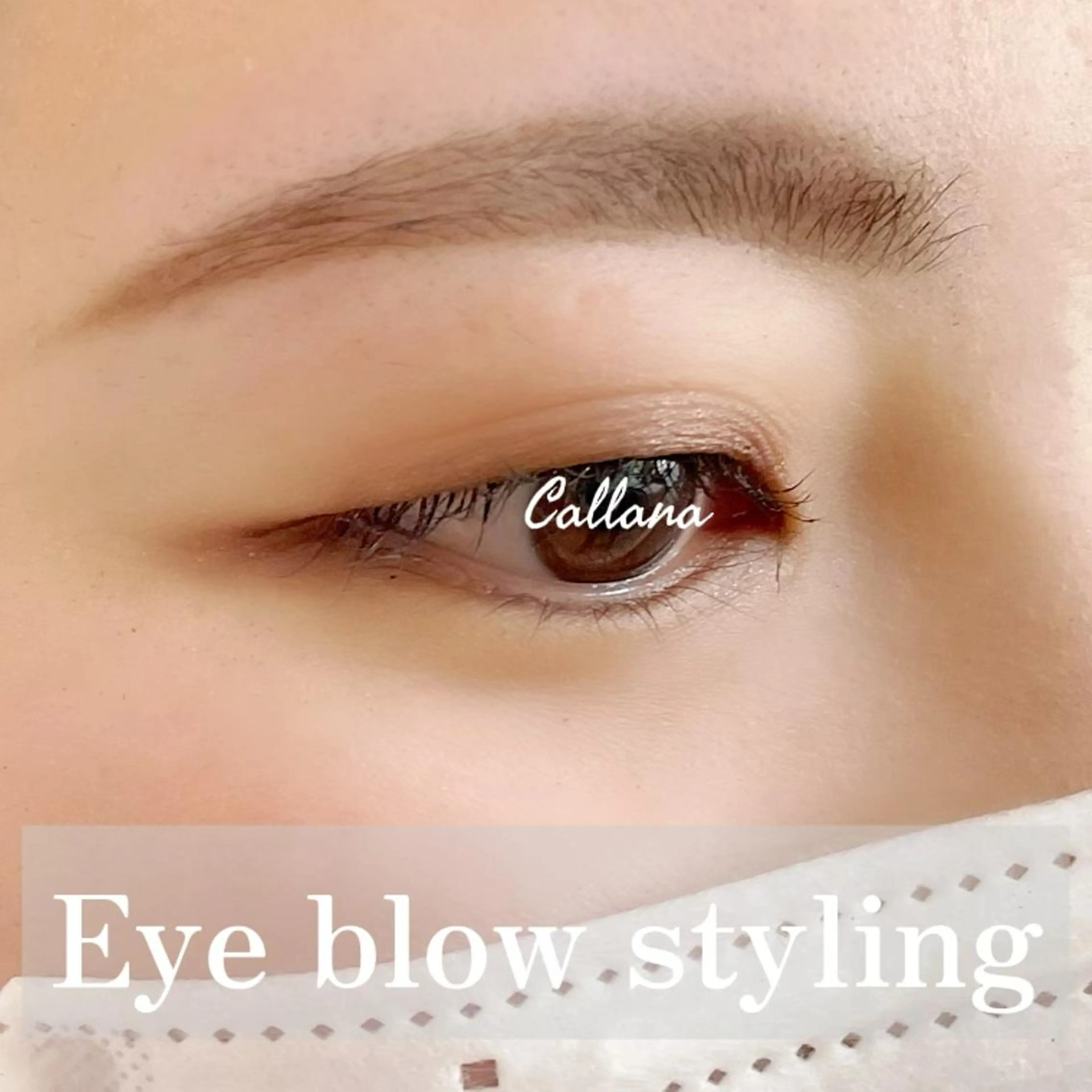 マツエク・マツパ アイブロウ 韓国風マツエク ワックス脱毛 その他(アイブロウ) Callana所属・Callana KAYOのエステ・リラクイメージ