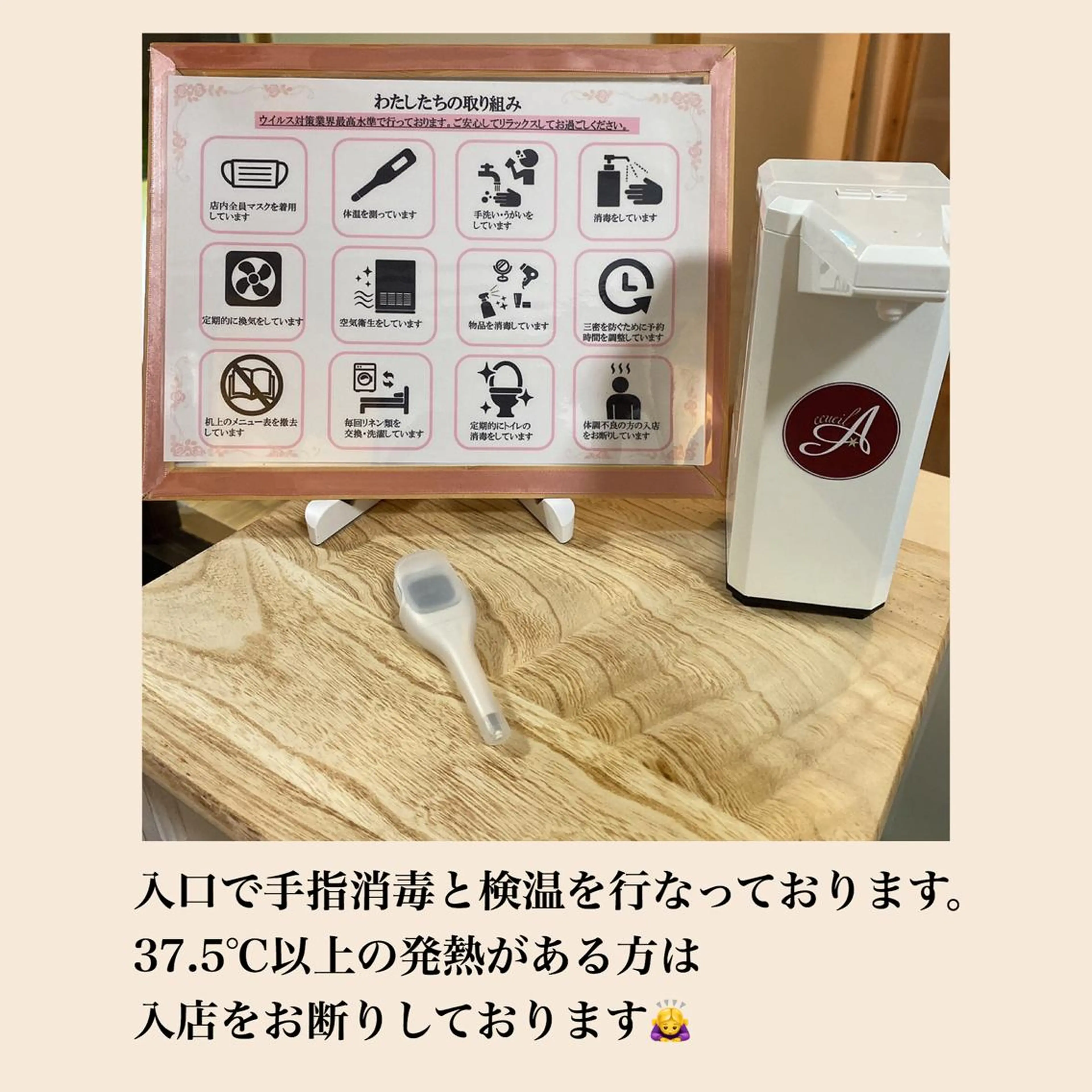 ミディアム カラー パーマ ヘアアレンジ メンズ キッズ ネイル マツエク・マツパ エステ リラク ニキビ・肌質改善専門 ♡人生が変わるサロンのエステ・リラクイメージ