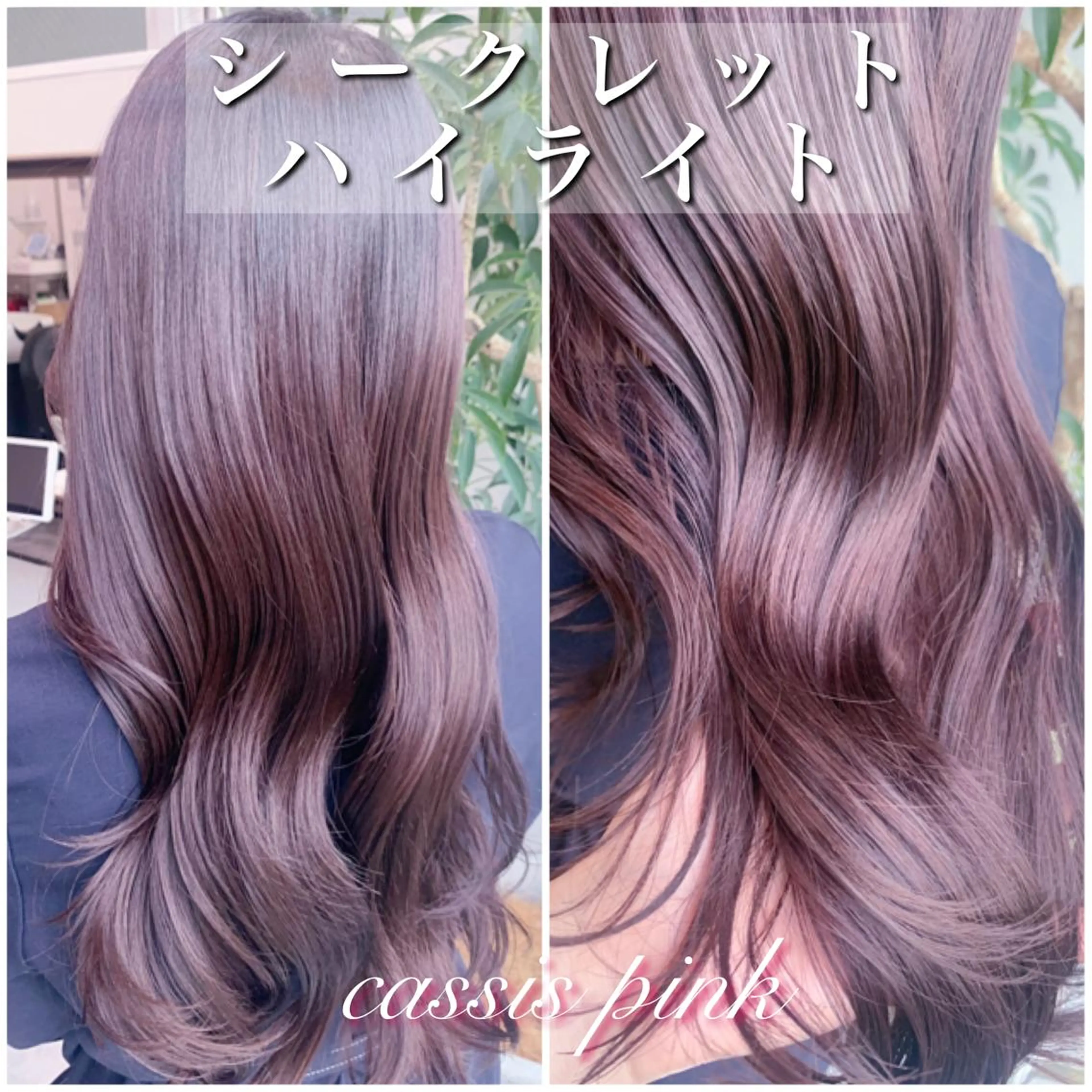 ロング カラー ハイライトカラー ハイライト カット ヘアカラー トリートメント 酸熱トリートメント/ 髪質改善🌟玉井香奈のヘアスタイル