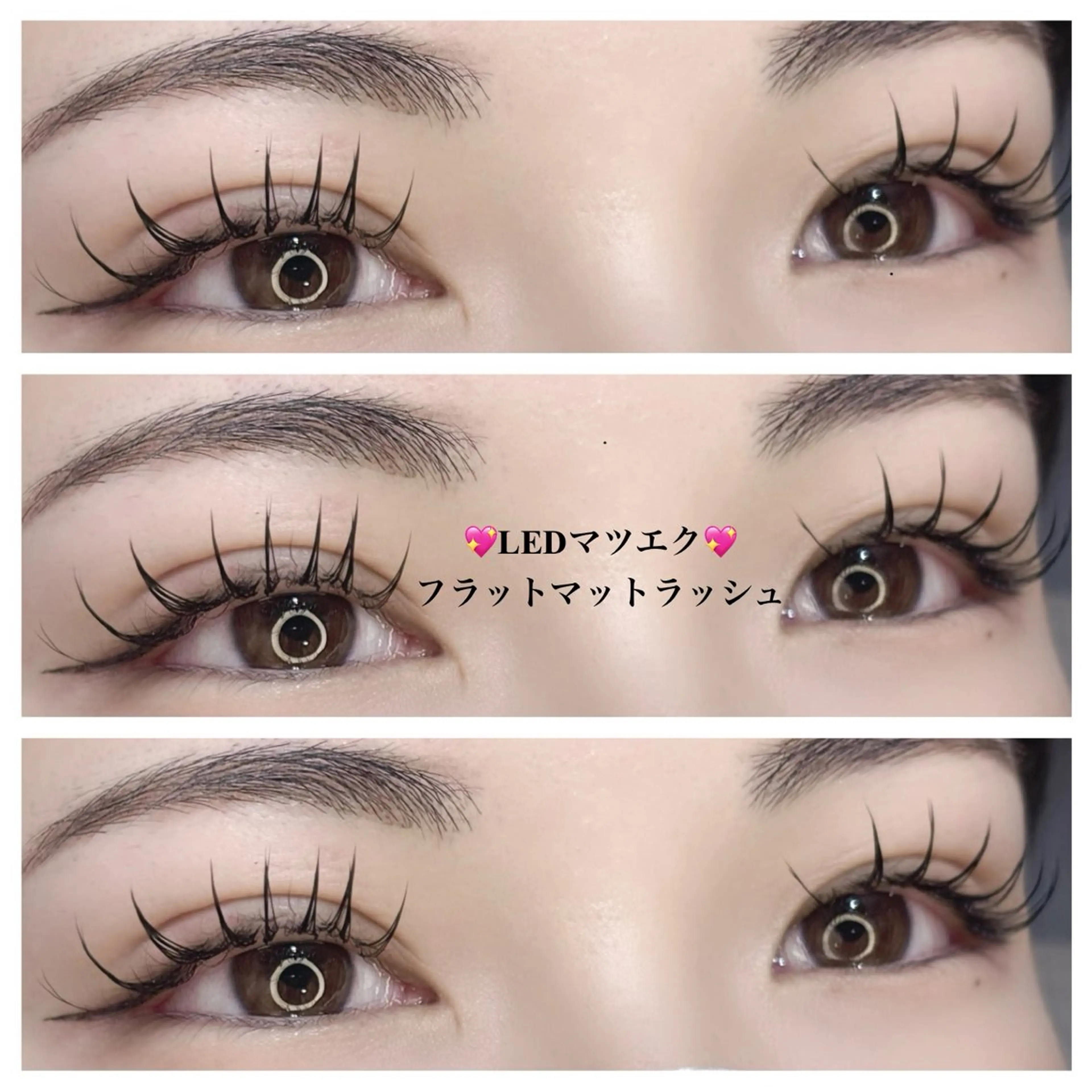 マツエク・マツパ フラットラッシュ EYE LABO所属・EYE LABO / まつげパーマのマツエク・マツパデザイン