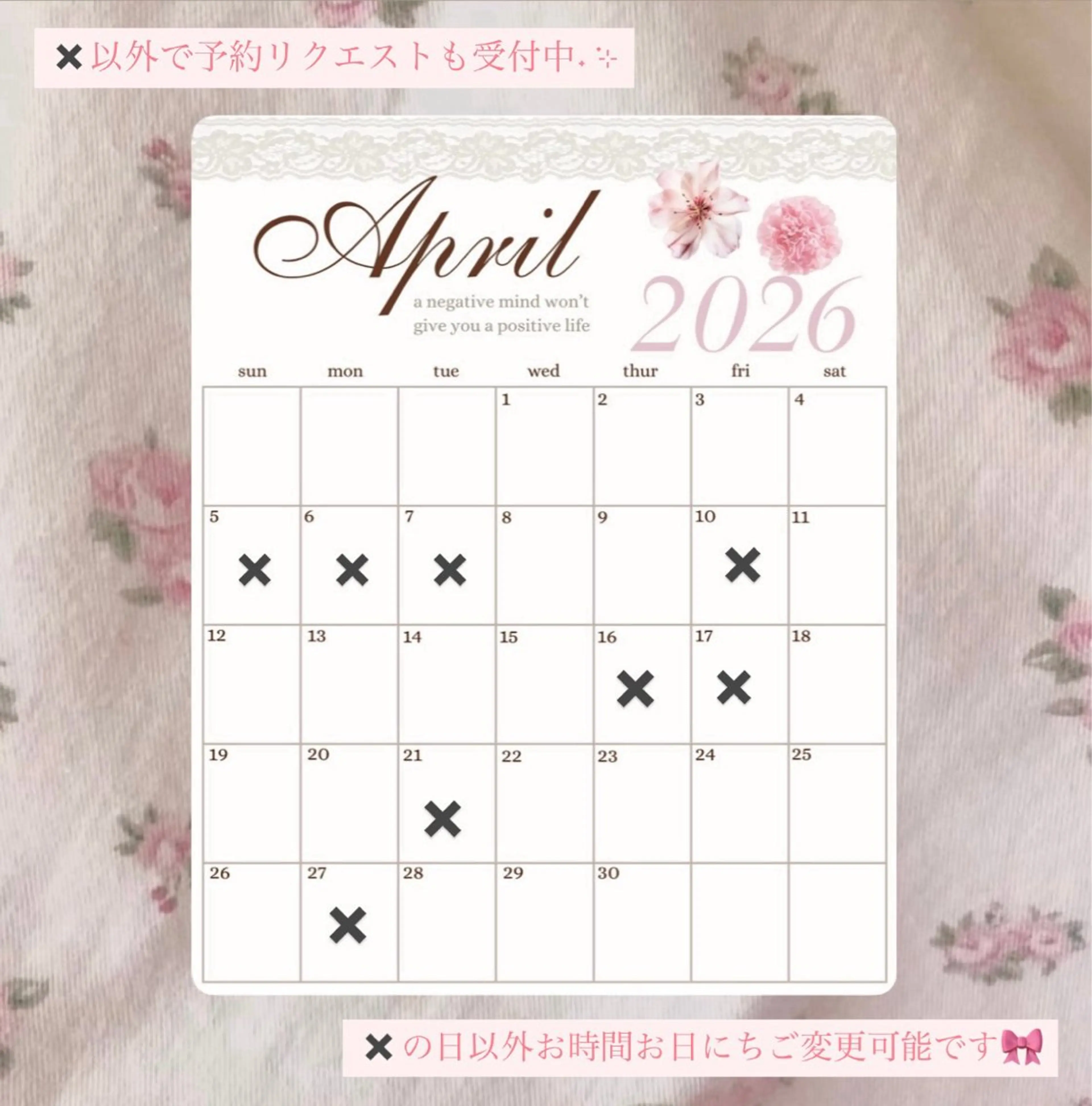 マツエク・マツパ pono大宮東口店 店長🩰AOHA🩰のマツエク・マツパデザイン