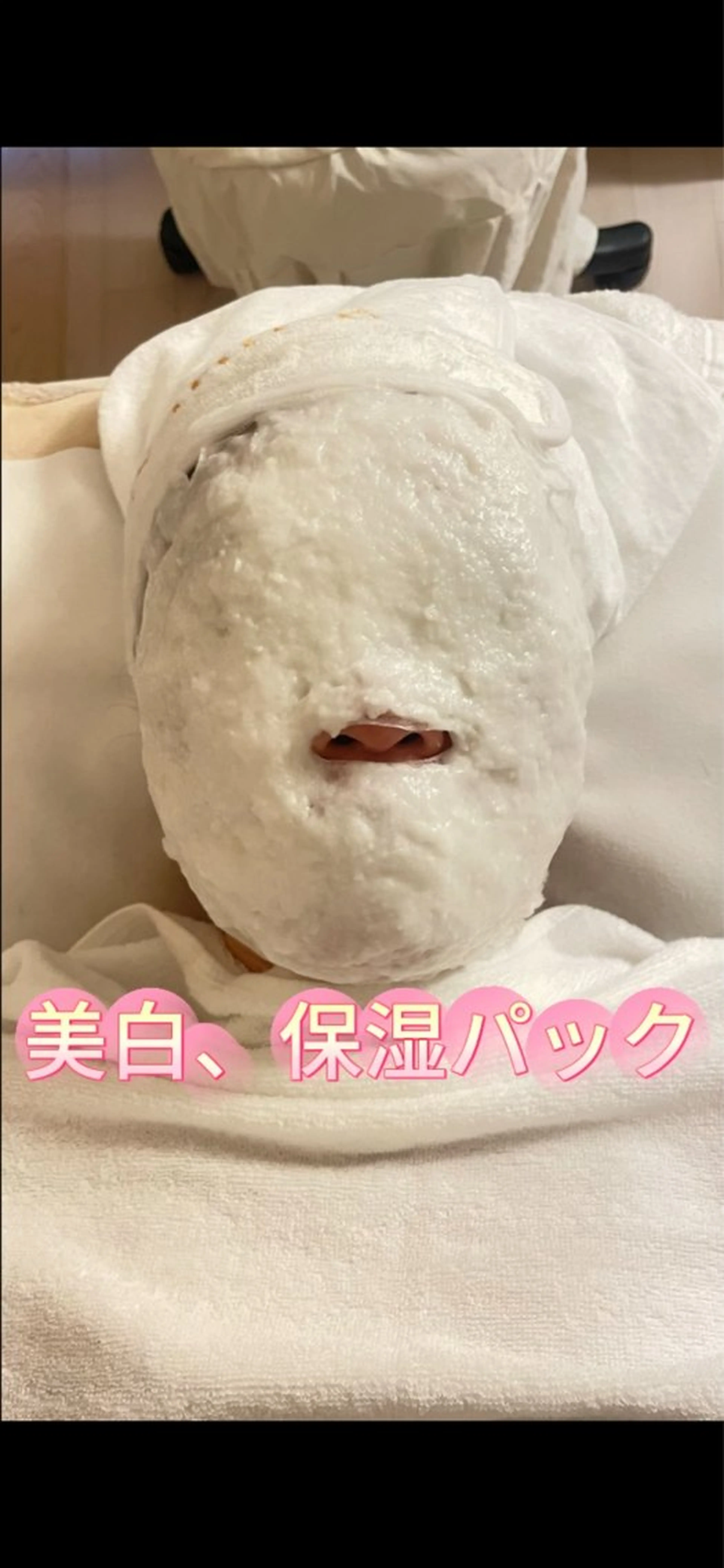 エステ M 🌱naturalのエステ・リラクイメージ