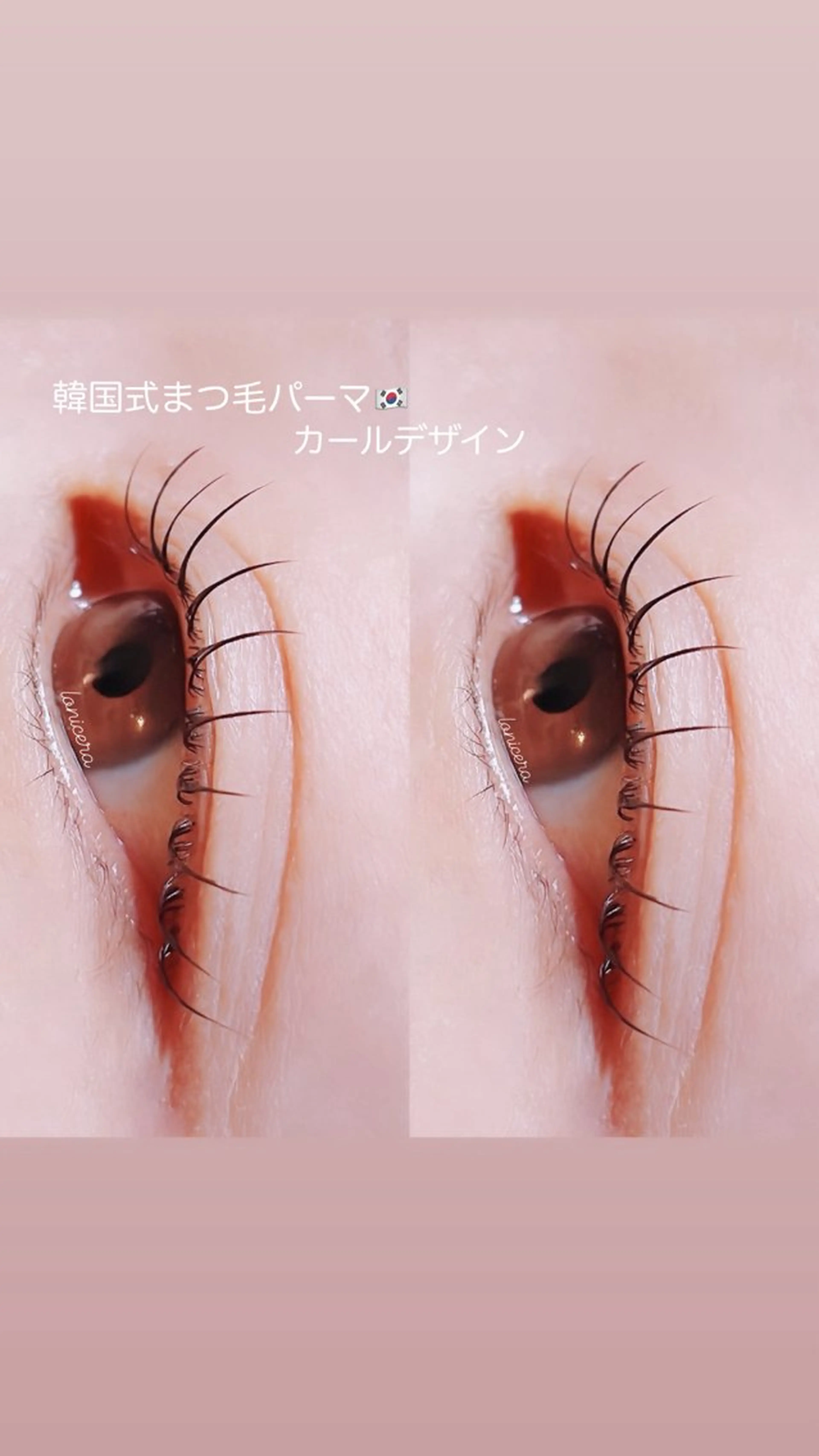 マツエク・マツパ 束感まつ毛 韓国風マツエク 一重×まつ毛パーマ ロニセラ アイラッシュのマツエク・マツパデザイン