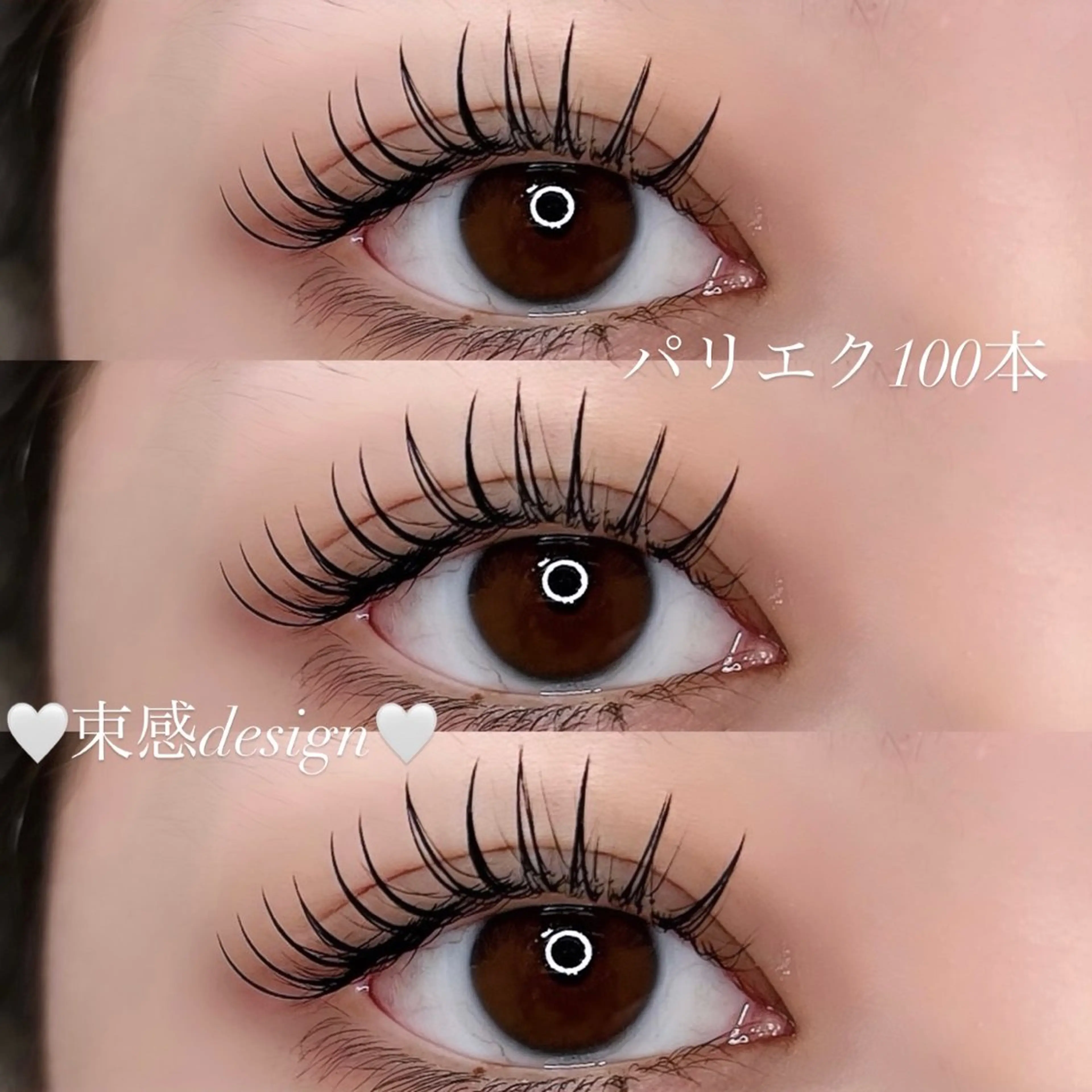 マツエク・マツパ アイブロウ マツエク 🎀立川束感マツエク まゆみ🎀のマツエク・マツパデザイン