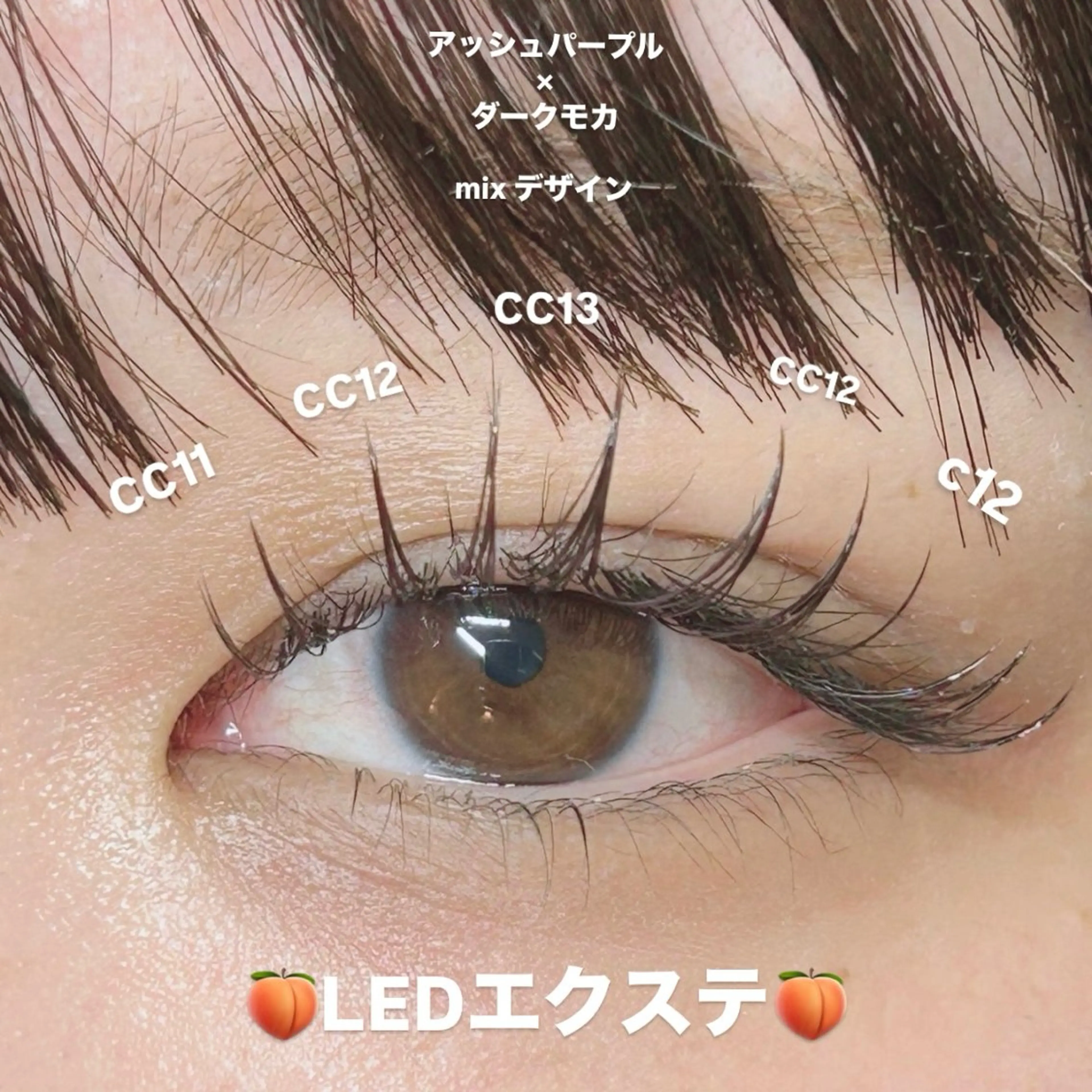 フラットラッシュ　120-140本の写真