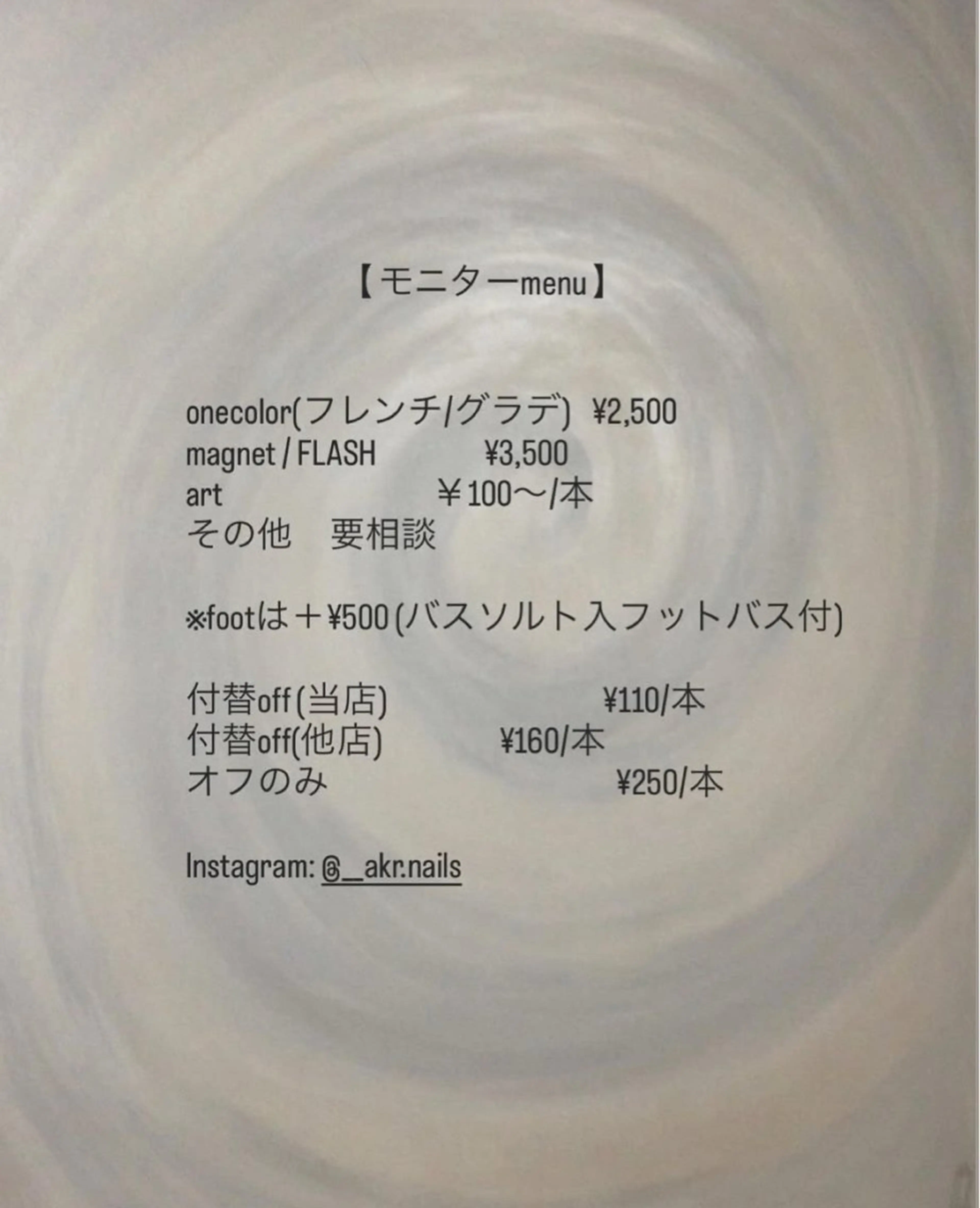 ネイル 松本 明莉のネイルデザイン