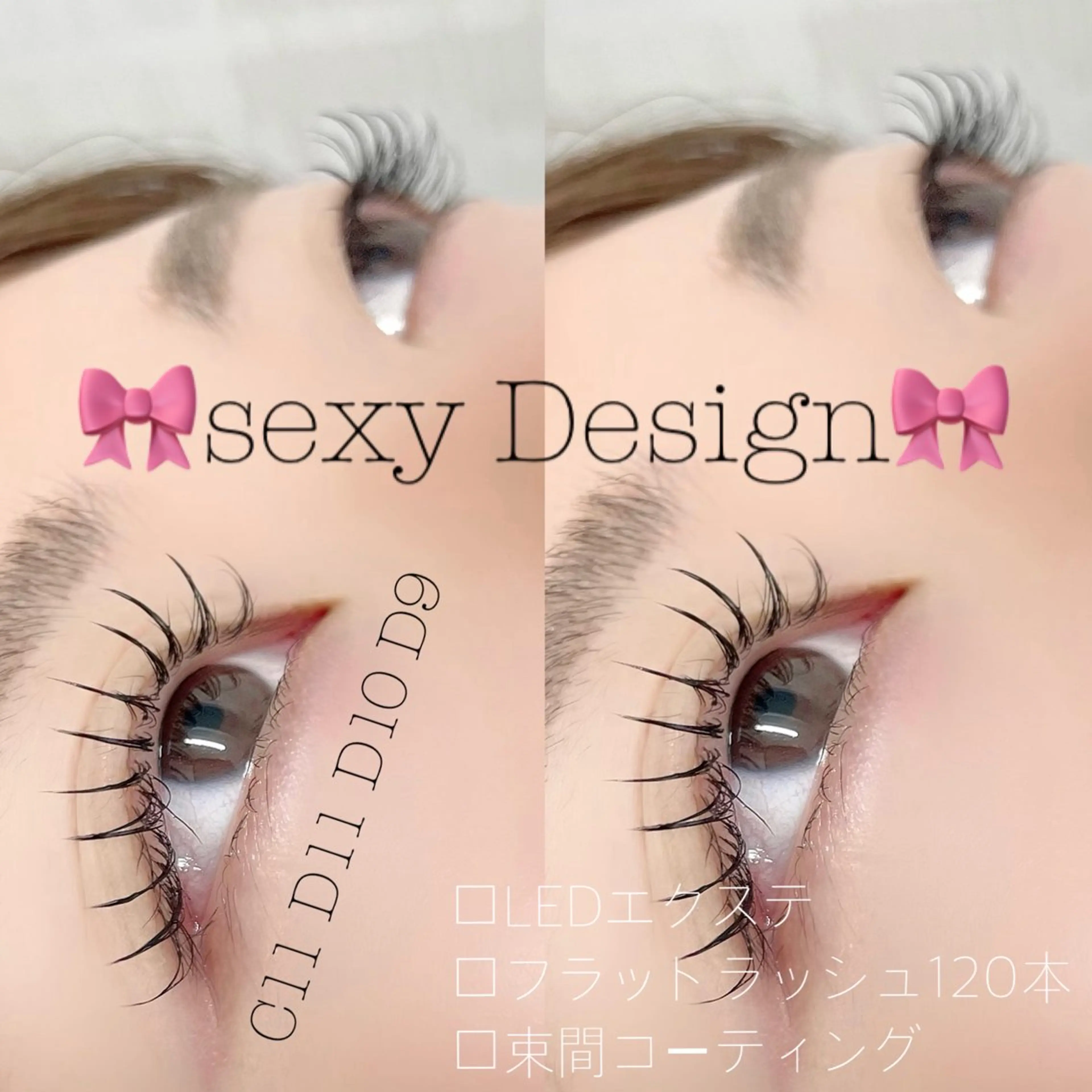 マツエク・マツパ Eyelash Salon FAXIA 大宮店所属・後藤 彩音のマツエク・マツパデザイン
