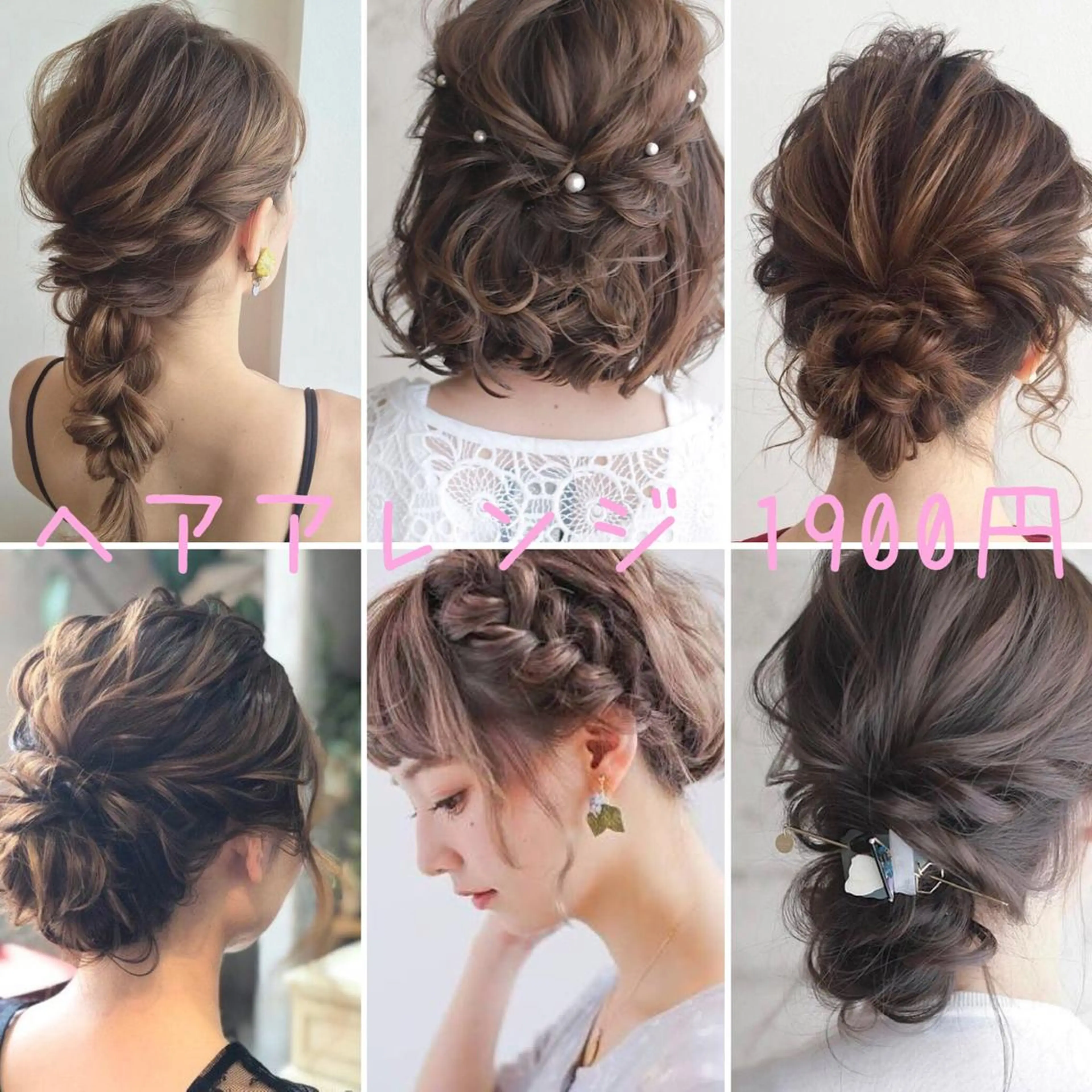 セミロング ヘアアレンジ 【公式】amble luxe池袋東口🩷のヘアスタイル