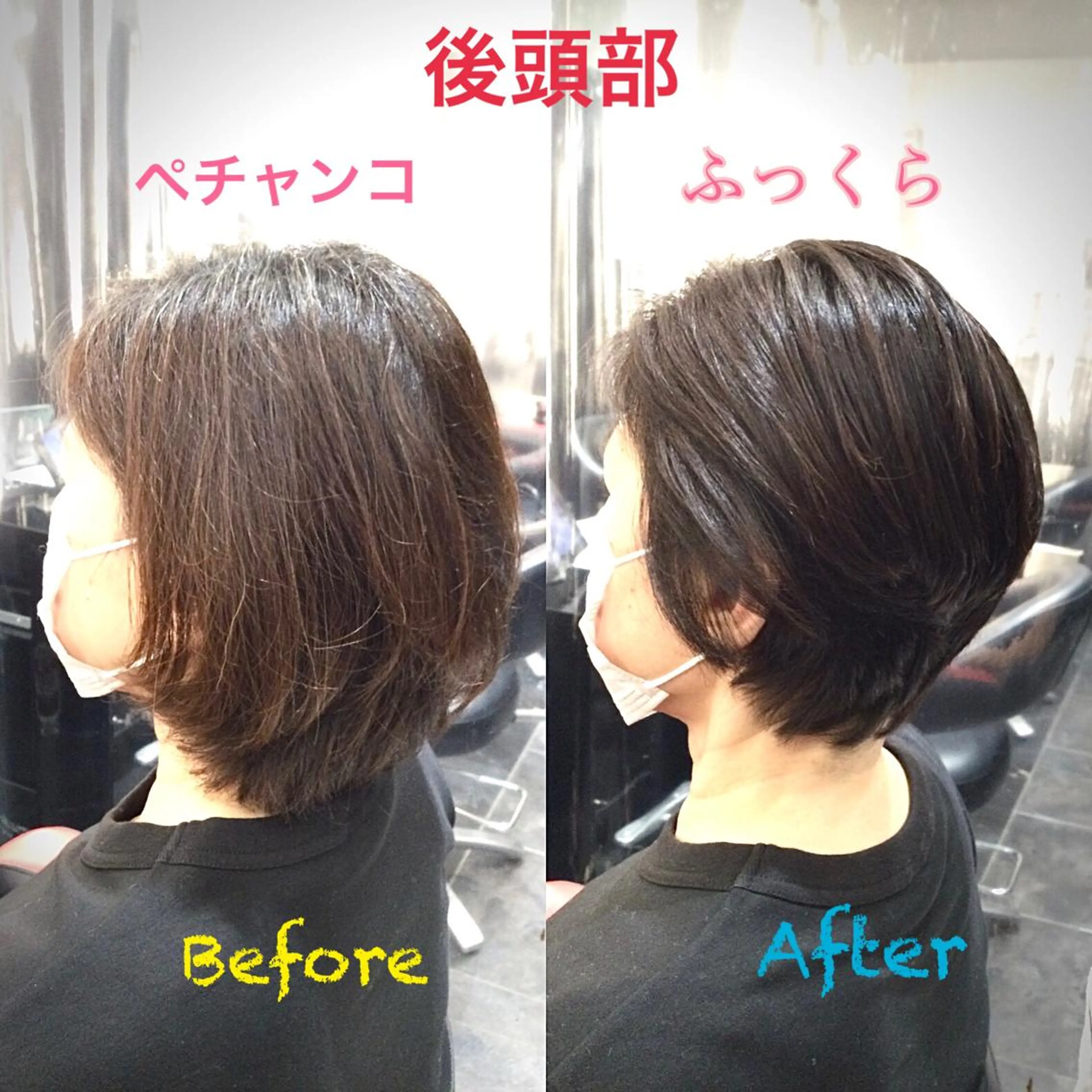 ショート カラー Annon プライベートサロンのヘアスタイル