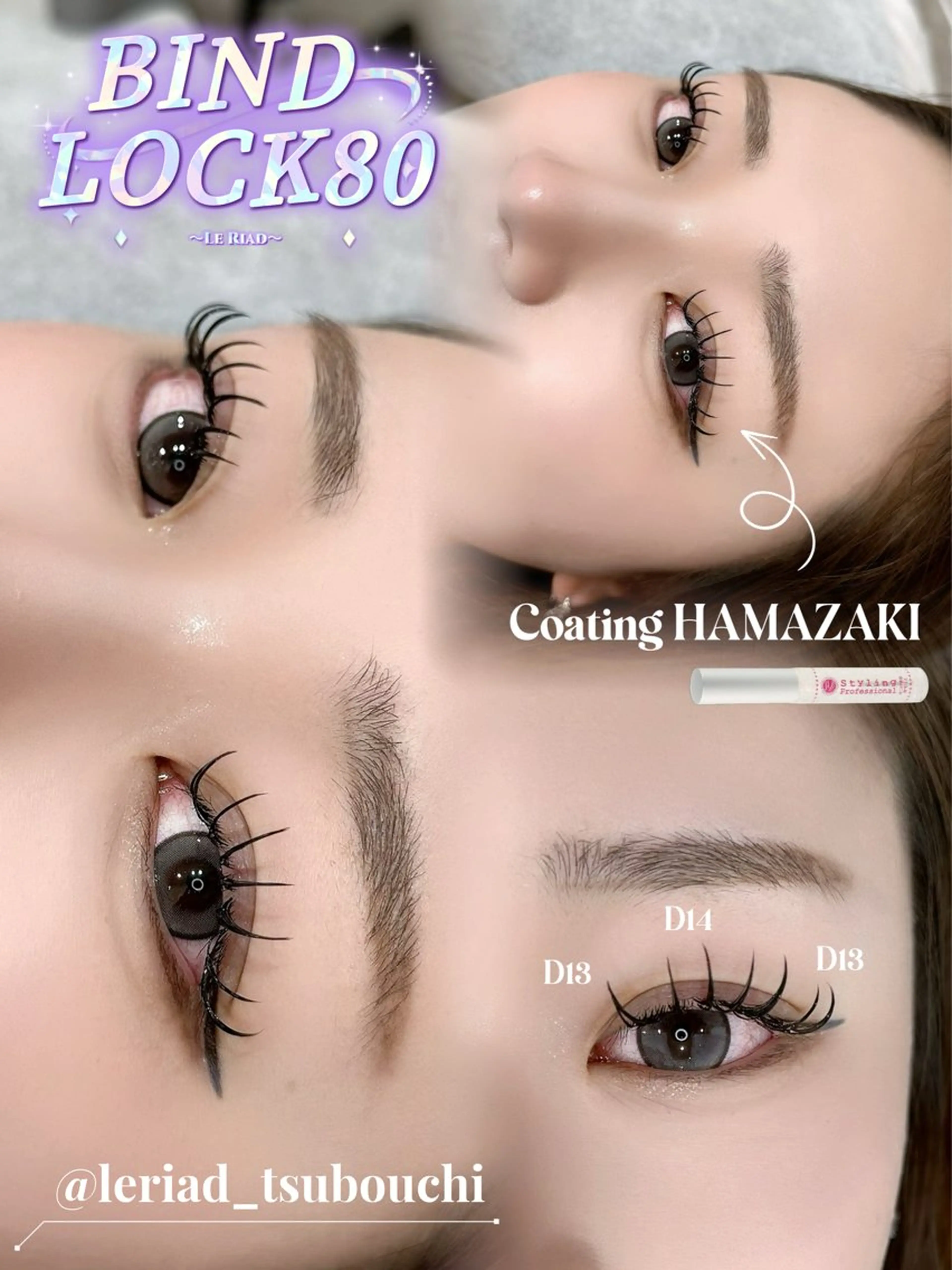 マツエク・マツパ マツエク Le Riad 栄 🦋坪内のマツエク・マツパデザイン