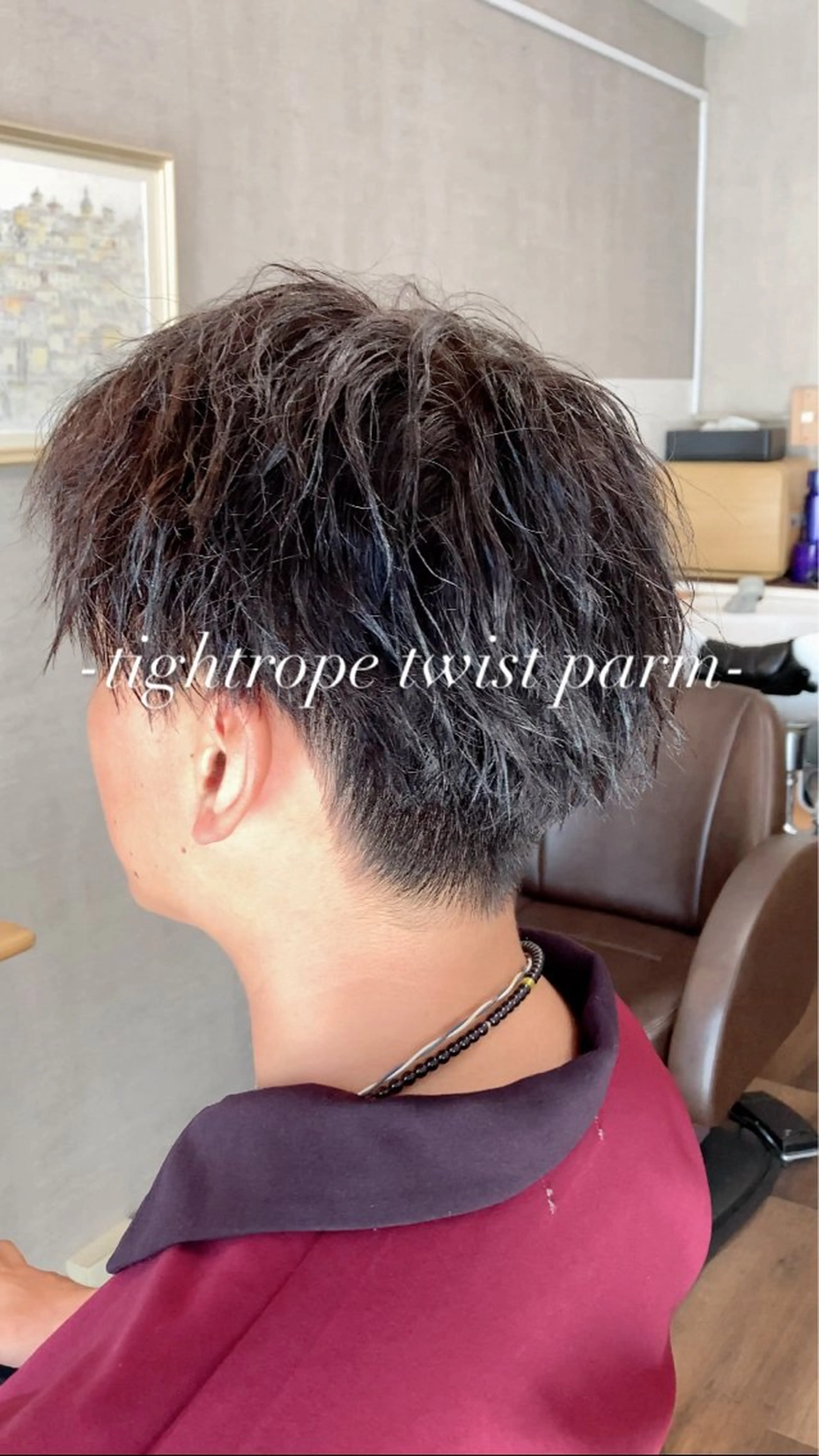 ショート メンズ メンズパーマ メンズツイストパーマ ツイストパーマ カット パーマ AUTHENTIC private mens hair salon所属・完全個室マンツーマン メンズサロン草野貴樹のヘアスタイル