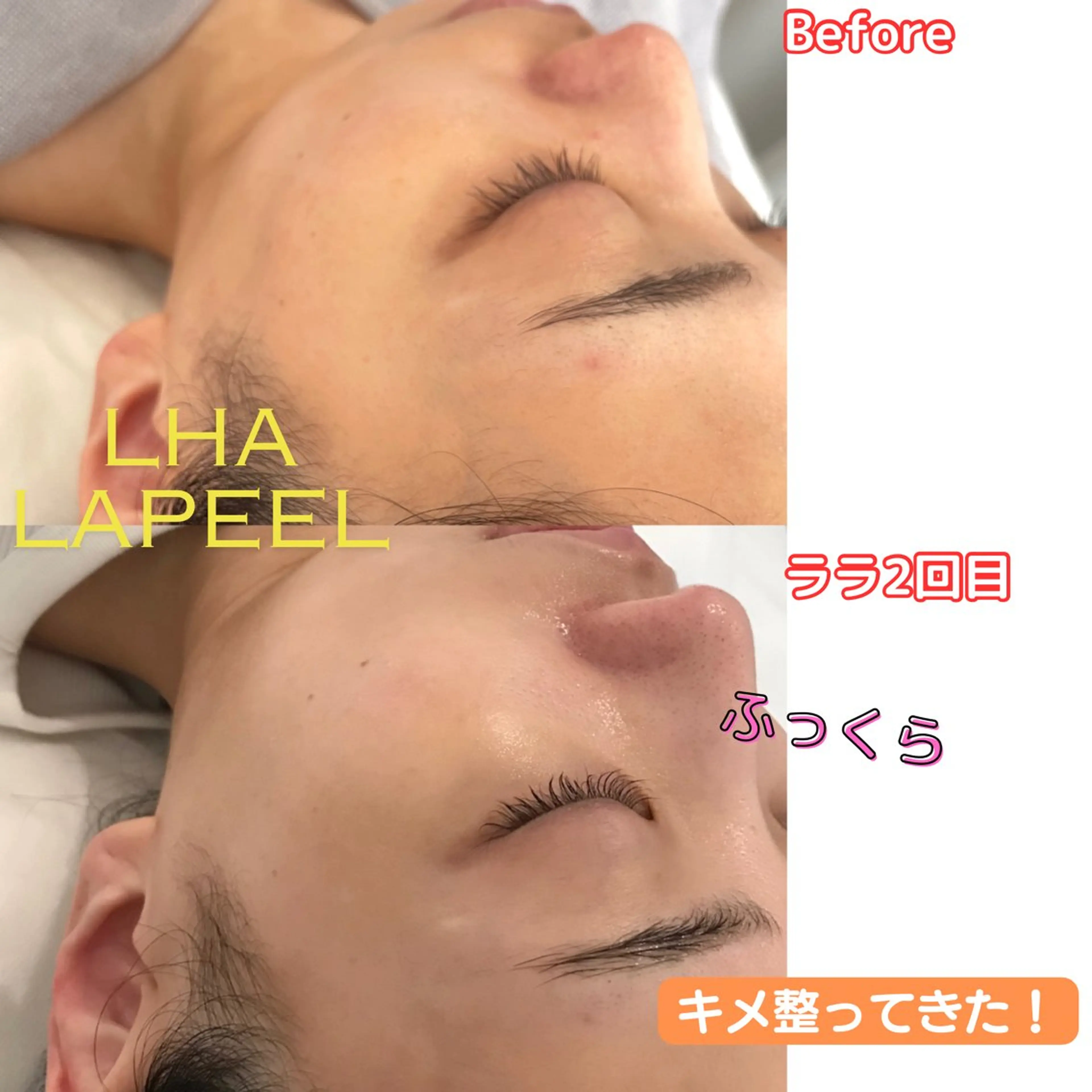 天神 MeMeのエステ・リラクイメージ