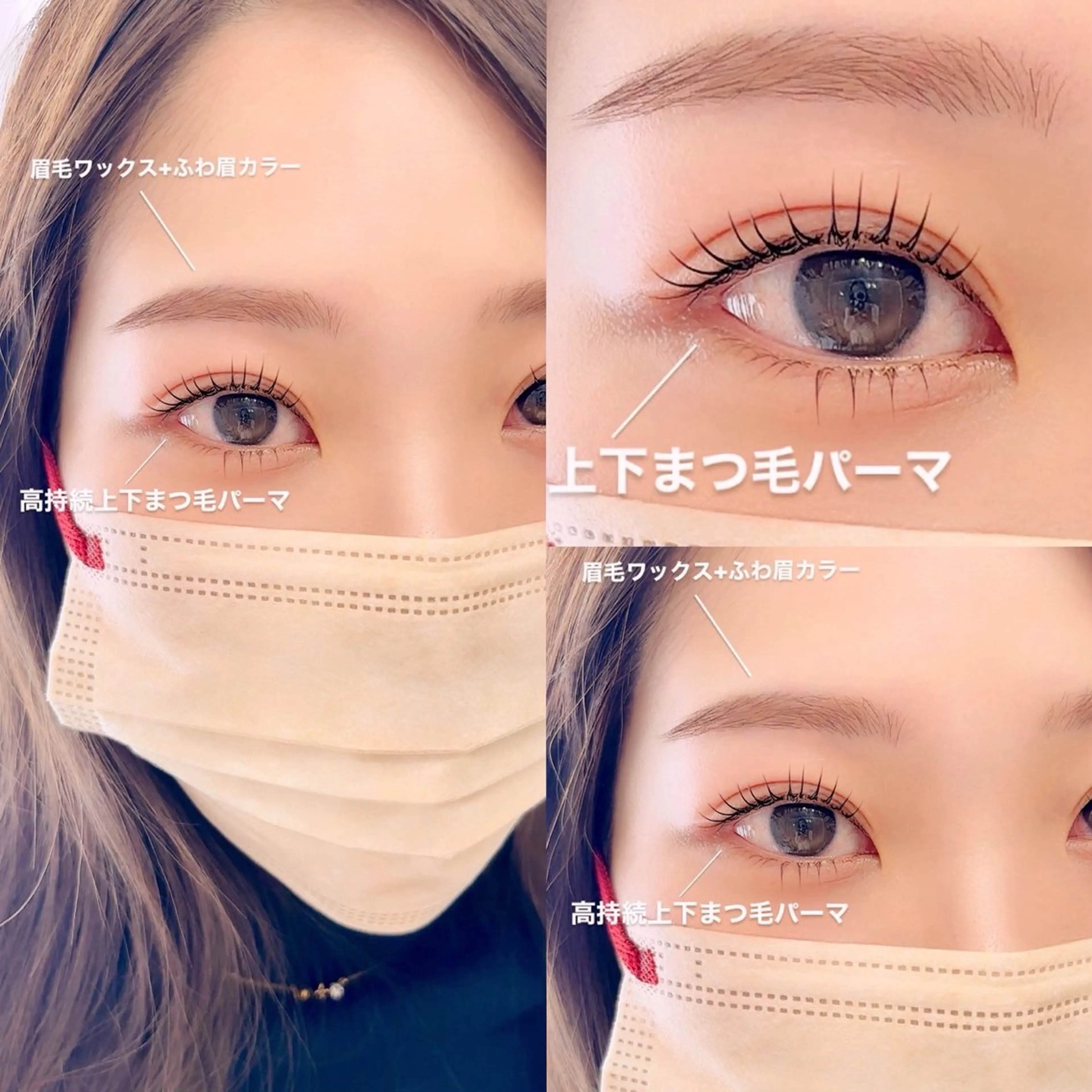 ⚠️【1/7 19:00逆まつげ限定】/下まつげパーマ/60分/練習モデル/すぐ予約のみ⚠️の写真